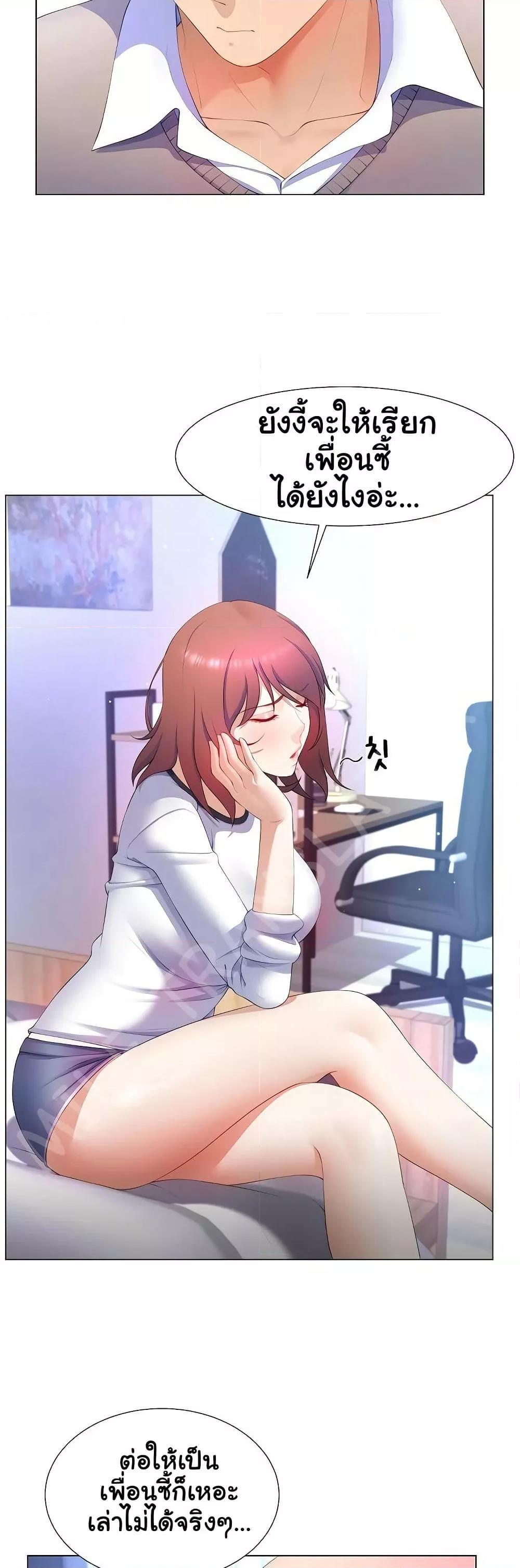 Doujin-Lc- อ่าน โดจิน มังฮวา เกาหลี ญี่ปุ่น จีน แปลไทย Wanna Become a Dad or a Boyfriend ตอนที่ 1 2 3 4 5 6 7 8 9 10 11 12 13 14 ฟรี ไม่มีโฆษณา อ่าน โดจิน Manhwa เกาหลี ญี่ปุ่น จีน เรามีครบ คัดมาให้เน้นๆ โดจิน 18+ รับประกันความฟินโดย  Doujin Lc