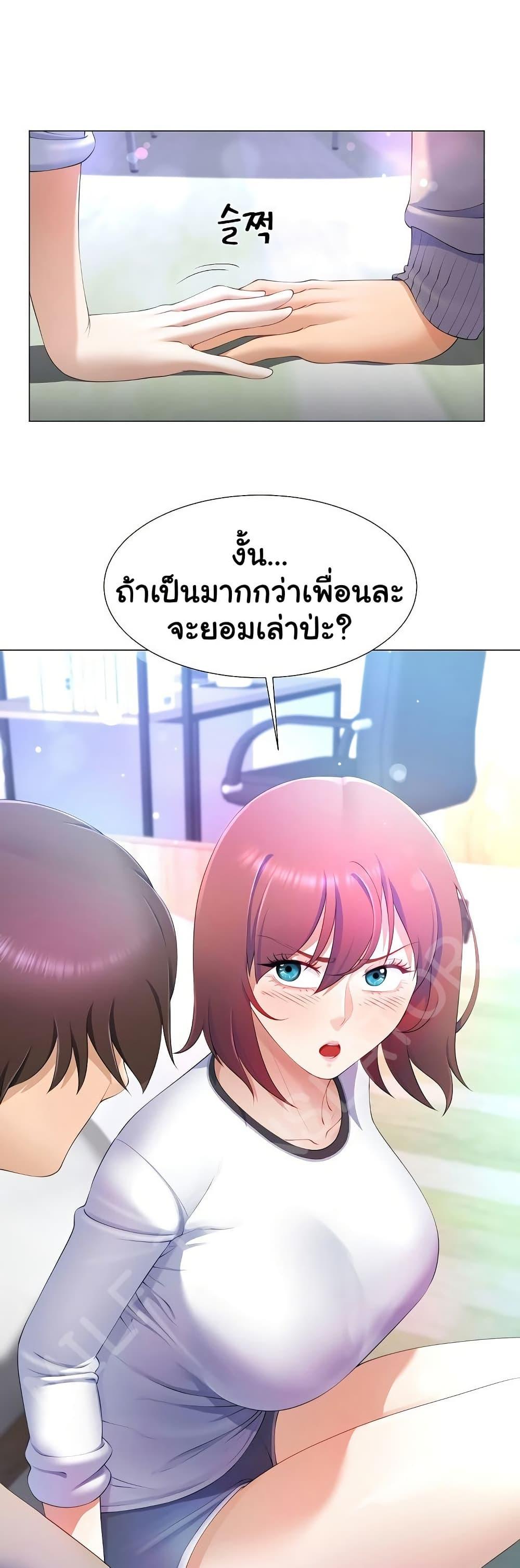 Doujin-Lc- อ่าน โดจิน มังฮวา เกาหลี ญี่ปุ่น จีน แปลไทย Wanna Become a Dad or a Boyfriend ตอนที่ 1 2 3 4 5 6 7 8 9 10 11 12 13 14 ฟรี ไม่มีโฆษณา อ่าน โดจิน Manhwa เกาหลี ญี่ปุ่น จีน เรามีครบ คัดมาให้เน้นๆ โดจิน 18+ รับประกันความฟินโดย  Doujin Lc