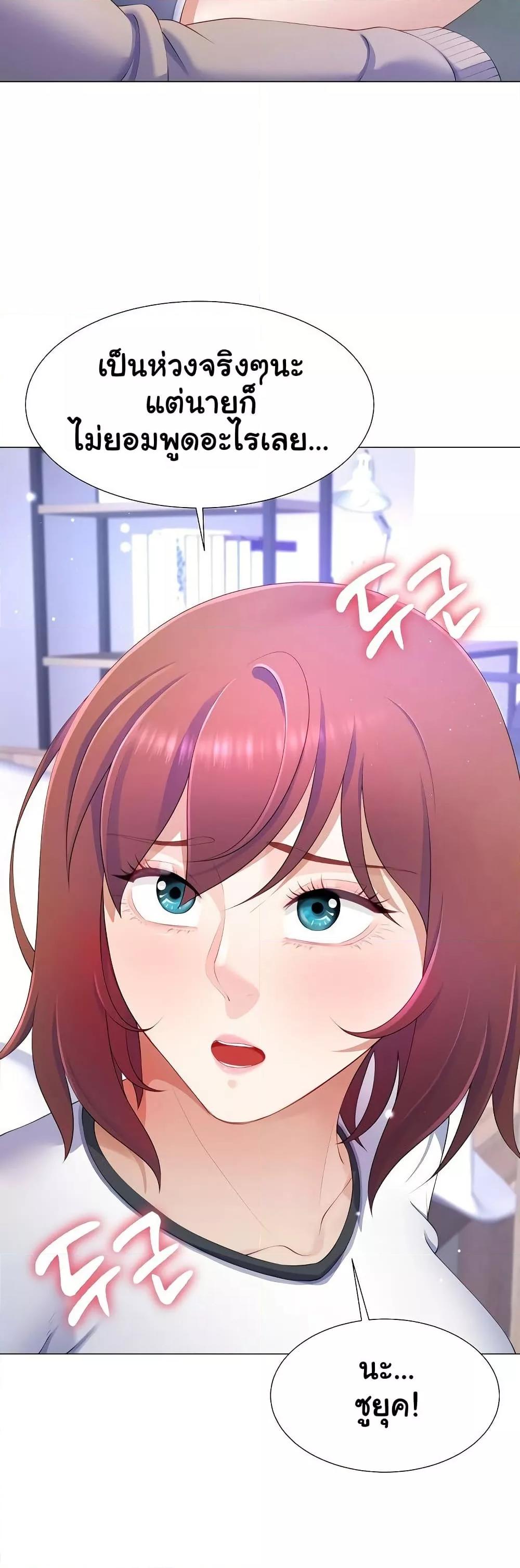 Doujin-Lc- อ่าน โดจิน มังฮวา เกาหลี ญี่ปุ่น จีน แปลไทย Wanna Become a Dad or a Boyfriend ตอนที่ 1 2 3 4 5 6 7 8 9 10 11 12 13 14 ฟรี ไม่มีโฆษณา อ่าน โดจิน Manhwa เกาหลี ญี่ปุ่น จีน เรามีครบ คัดมาให้เน้นๆ โดจิน 18+ รับประกันความฟินโดย  Doujin Lc