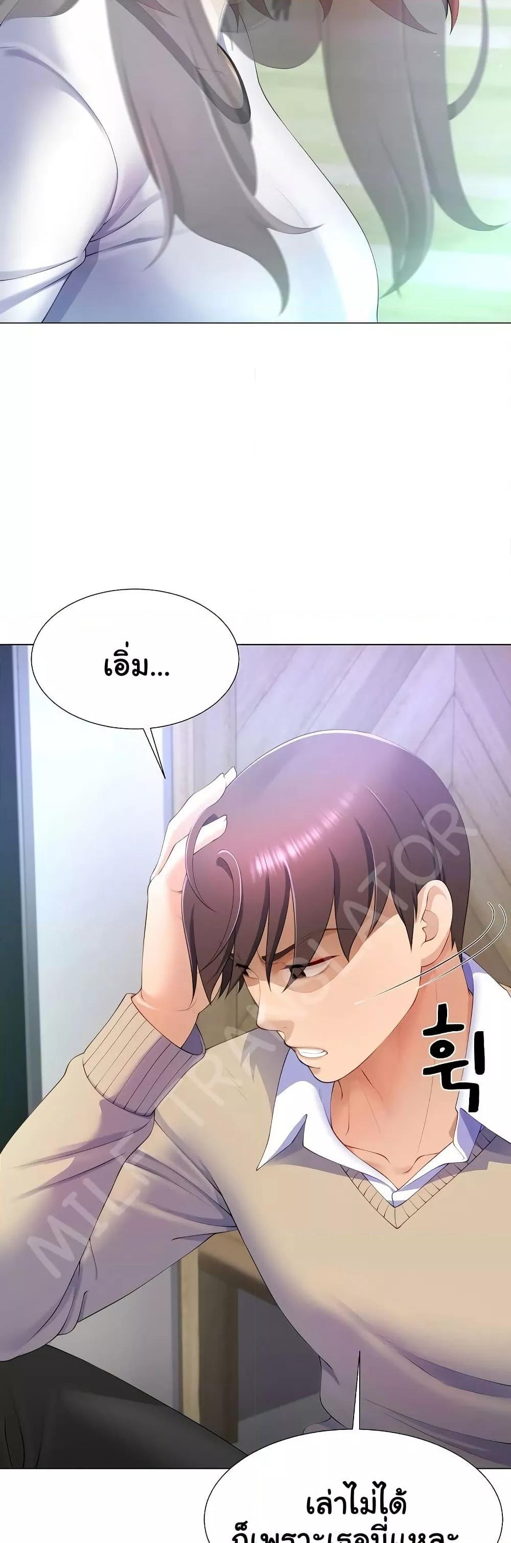 Doujin-Lc- อ่าน โดจิน มังฮวา เกาหลี ญี่ปุ่น จีน แปลไทย Wanna Become a Dad or a Boyfriend ตอนที่ 1 2 3 4 5 6 7 8 9 10 11 12 13 14 ฟรี ไม่มีโฆษณา อ่าน โดจิน Manhwa เกาหลี ญี่ปุ่น จีน เรามีครบ คัดมาให้เน้นๆ โดจิน 18+ รับประกันความฟินโดย  Doujin Lc