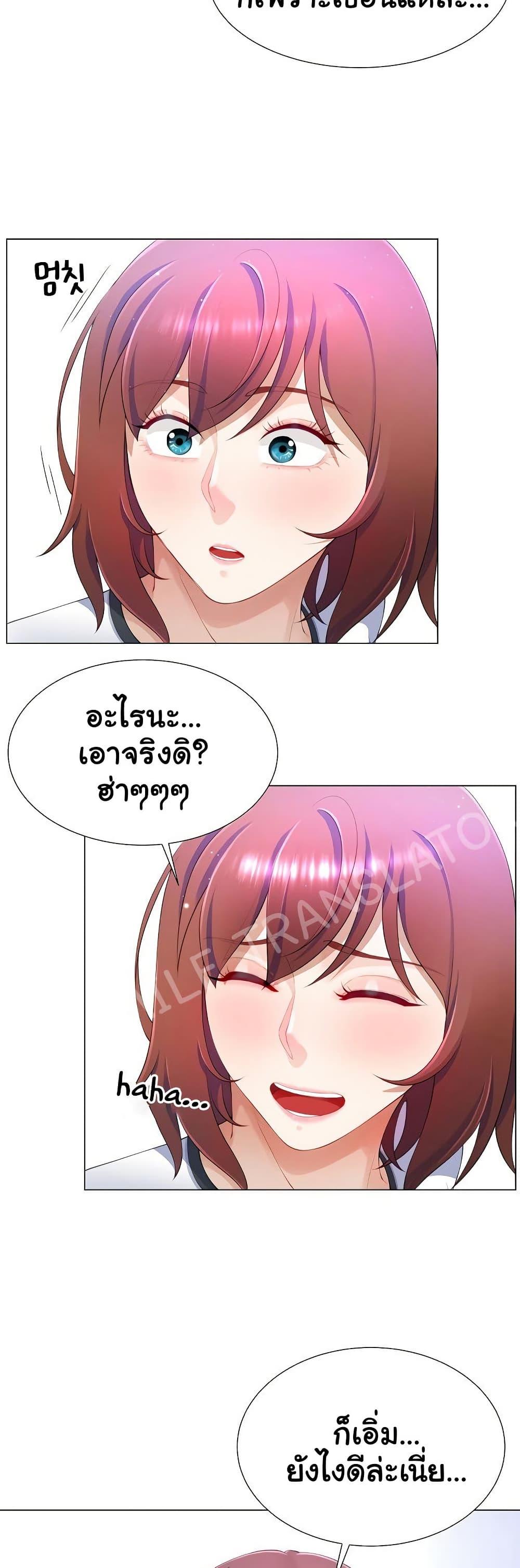 Doujin-Lc- อ่าน โดจิน มังฮวา เกาหลี ญี่ปุ่น จีน แปลไทย Wanna Become a Dad or a Boyfriend ตอนที่ 1 2 3 4 5 6 7 8 9 10 11 12 13 14 ฟรี ไม่มีโฆษณา อ่าน โดจิน Manhwa เกาหลี ญี่ปุ่น จีน เรามีครบ คัดมาให้เน้นๆ โดจิน 18+ รับประกันความฟินโดย  Doujin Lc