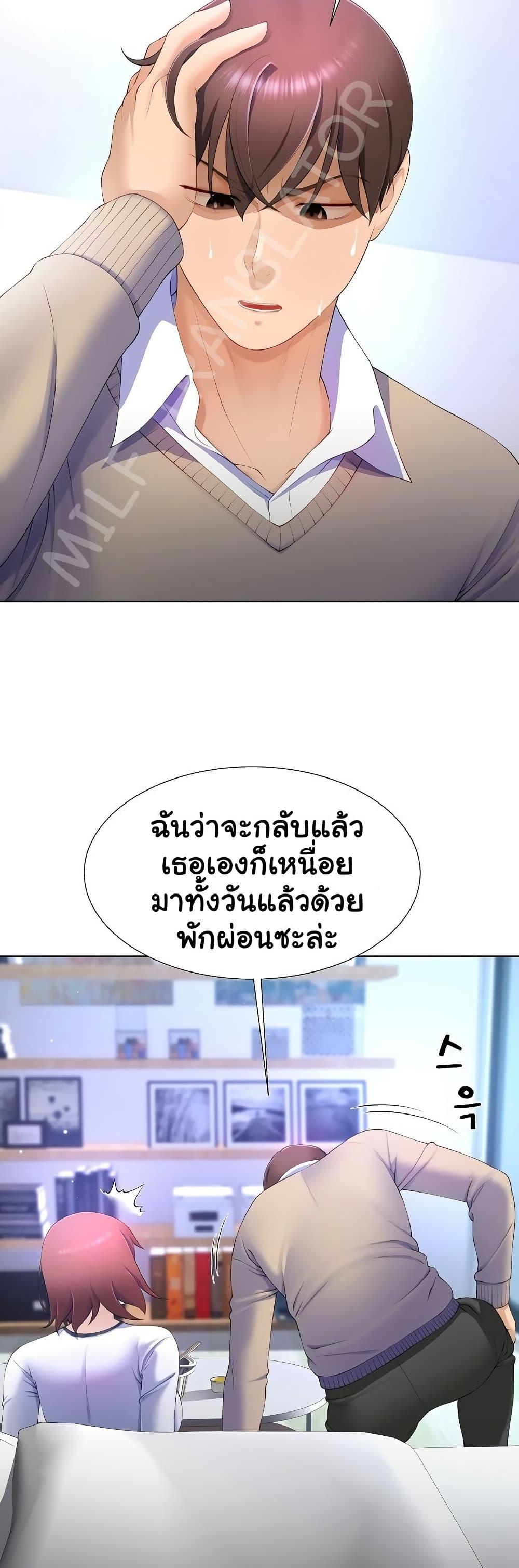 Doujin-Lc- อ่าน โดจิน มังฮวา เกาหลี ญี่ปุ่น จีน แปลไทย Wanna Become a Dad or a Boyfriend ตอนที่ 1 2 3 4 5 6 7 8 9 10 11 12 13 14 ฟรี ไม่มีโฆษณา อ่าน โดจิน Manhwa เกาหลี ญี่ปุ่น จีน เรามีครบ คัดมาให้เน้นๆ โดจิน 18+ รับประกันความฟินโดย  Doujin Lc