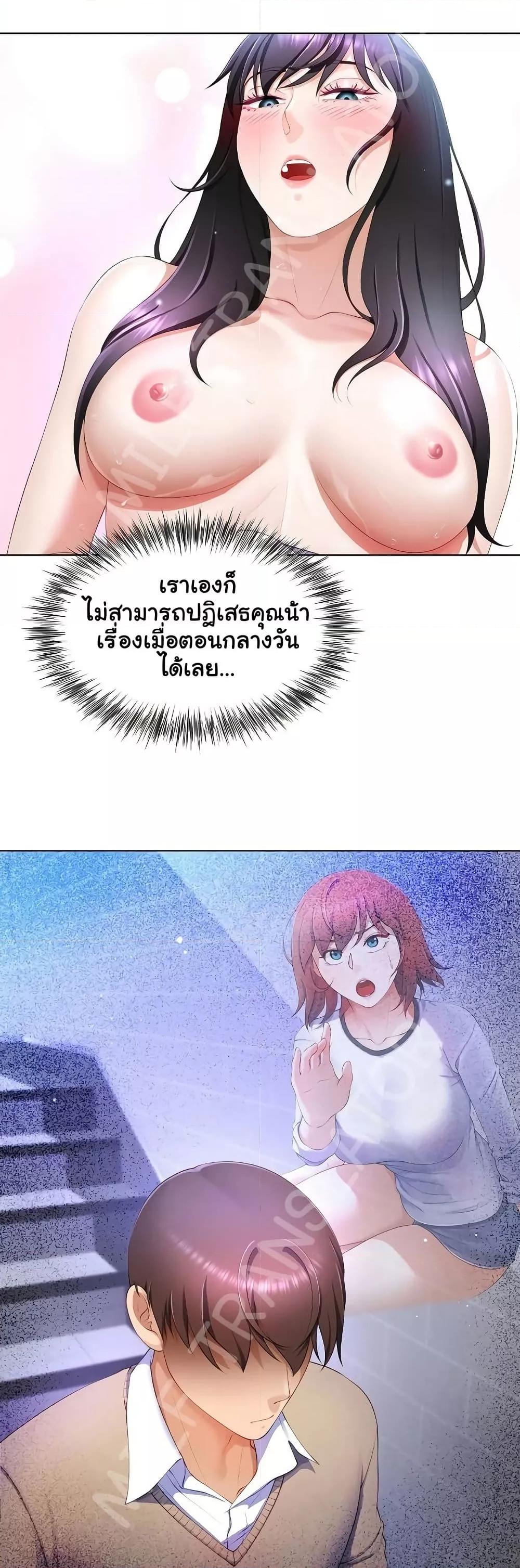 Doujin-Lc- อ่าน โดจิน มังฮวา เกาหลี ญี่ปุ่น จีน แปลไทย Wanna Become a Dad or a Boyfriend ตอนที่ 1 2 3 4 5 6 7 8 9 10 11 12 13 14 ฟรี ไม่มีโฆษณา อ่าน โดจิน Manhwa เกาหลี ญี่ปุ่น จีน เรามีครบ คัดมาให้เน้นๆ โดจิน 18+ รับประกันความฟินโดย  Doujin Lc