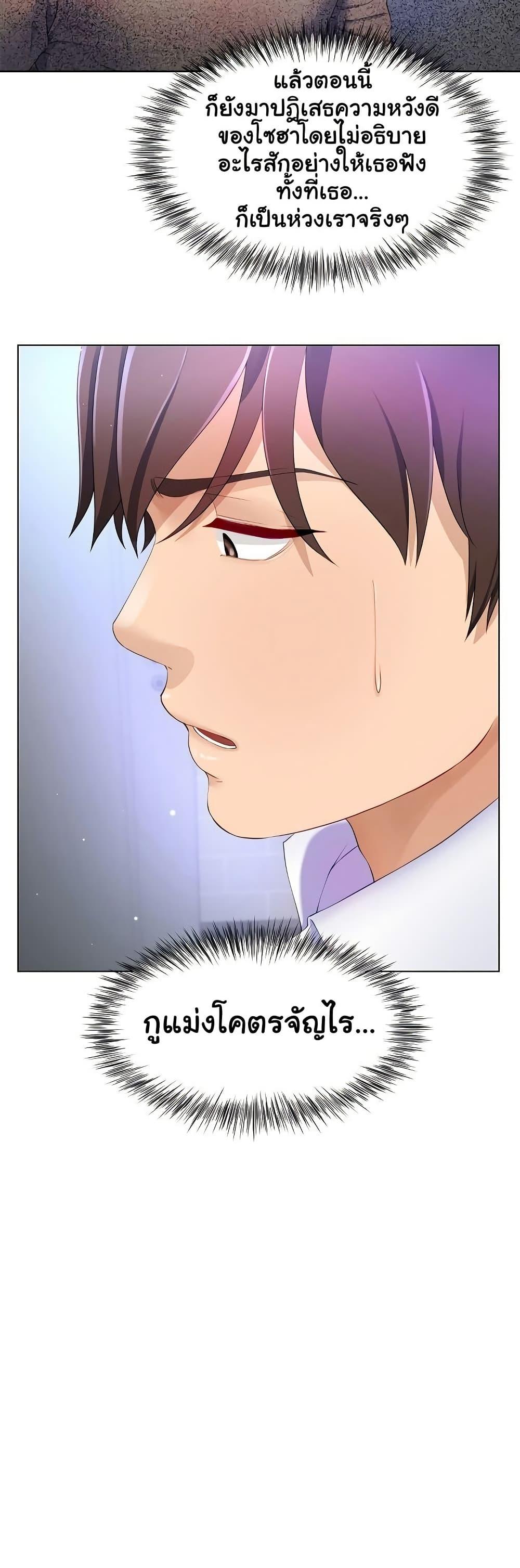 Doujin-Lc- อ่าน โดจิน มังฮวา เกาหลี ญี่ปุ่น จีน แปลไทย Wanna Become a Dad or a Boyfriend ตอนที่ 1 2 3 4 5 6 7 8 9 10 11 12 13 14 ฟรี ไม่มีโฆษณา อ่าน โดจิน Manhwa เกาหลี ญี่ปุ่น จีน เรามีครบ คัดมาให้เน้นๆ โดจิน 18+ รับประกันความฟินโดย  Doujin Lc