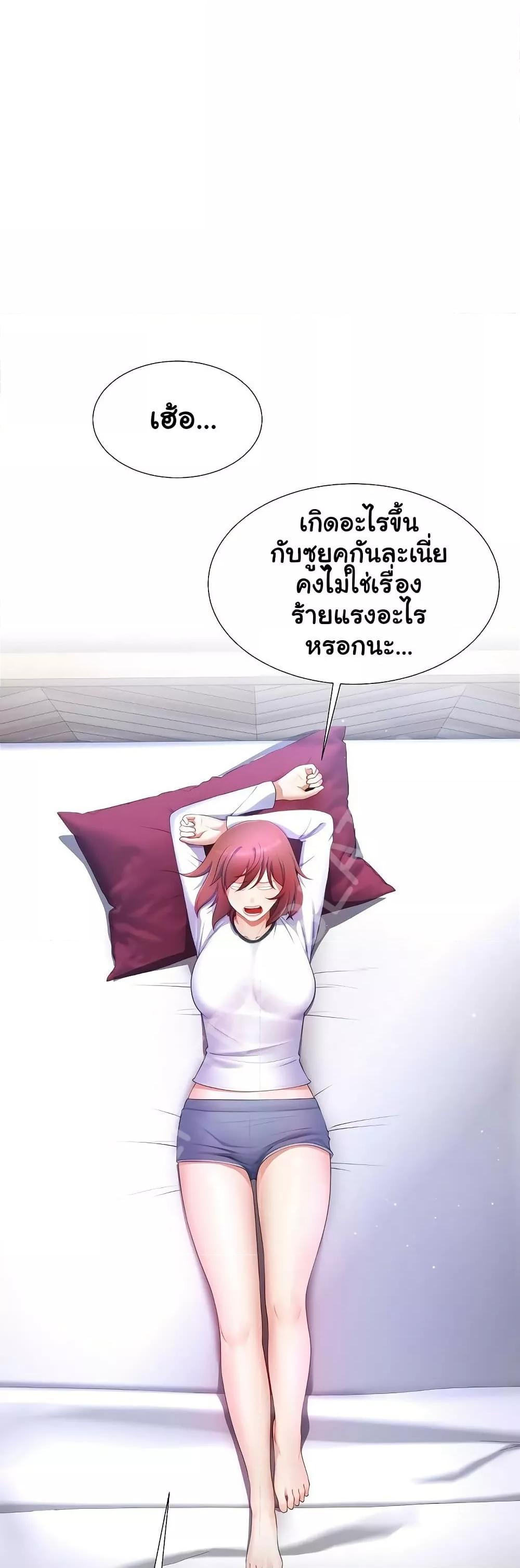 Doujin-Lc- อ่าน โดจิน มังฮวา เกาหลี ญี่ปุ่น จีน แปลไทย Wanna Become a Dad or a Boyfriend ตอนที่ 1 2 3 4 5 6 7 8 9 10 11 12 13 14 ฟรี ไม่มีโฆษณา อ่าน โดจิน Manhwa เกาหลี ญี่ปุ่น จีน เรามีครบ คัดมาให้เน้นๆ โดจิน 18+ รับประกันความฟินโดย  Doujin Lc
