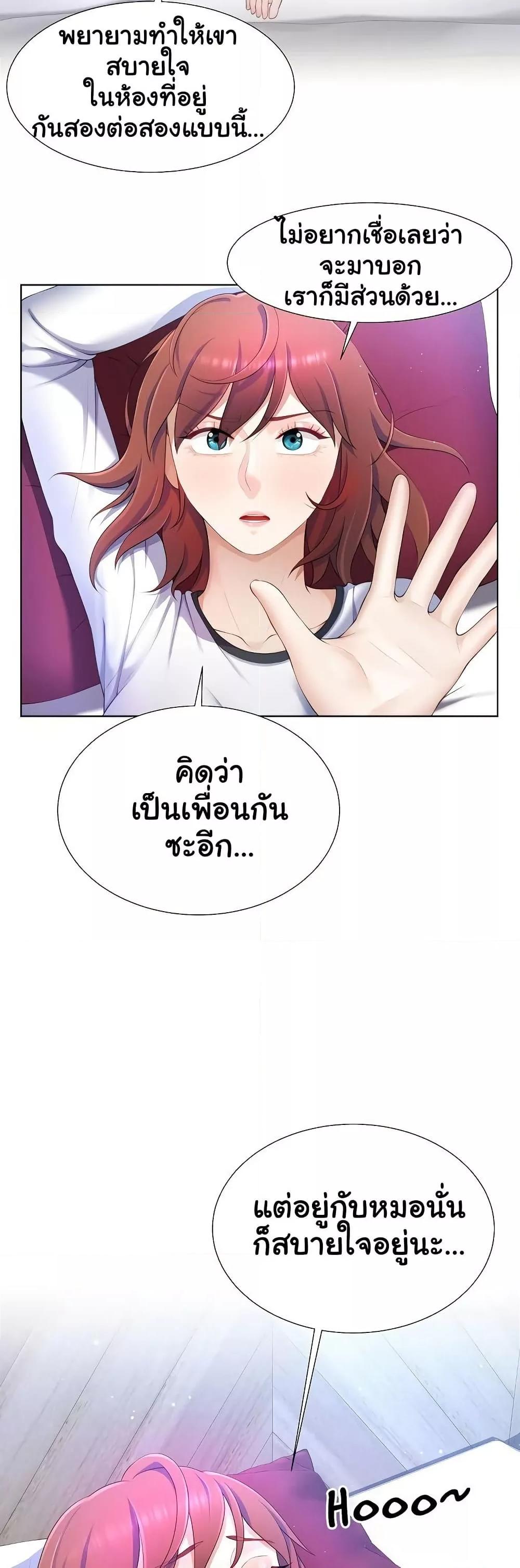 Doujin-Lc- อ่าน โดจิน มังฮวา เกาหลี ญี่ปุ่น จีน แปลไทย Wanna Become a Dad or a Boyfriend ตอนที่ 1 2 3 4 5 6 7 8 9 10 11 12 13 14 ฟรี ไม่มีโฆษณา อ่าน โดจิน Manhwa เกาหลี ญี่ปุ่น จีน เรามีครบ คัดมาให้เน้นๆ โดจิน 18+ รับประกันความฟินโดย  Doujin Lc