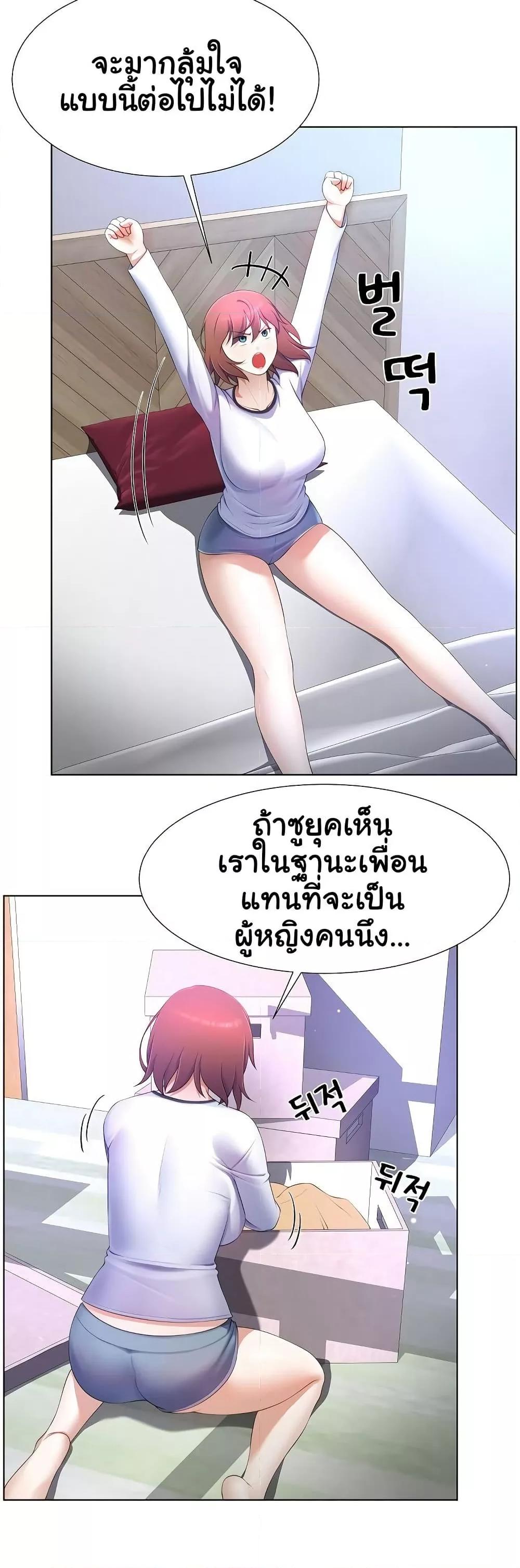 Doujin-Lc- อ่าน โดจิน มังฮวา เกาหลี ญี่ปุ่น จีน แปลไทย Wanna Become a Dad or a Boyfriend ตอนที่ 1 2 3 4 5 6 7 8 9 10 11 12 13 14 ฟรี ไม่มีโฆษณา อ่าน โดจิน Manhwa เกาหลี ญี่ปุ่น จีน เรามีครบ คัดมาให้เน้นๆ โดจิน 18+ รับประกันความฟินโดย  Doujin Lc