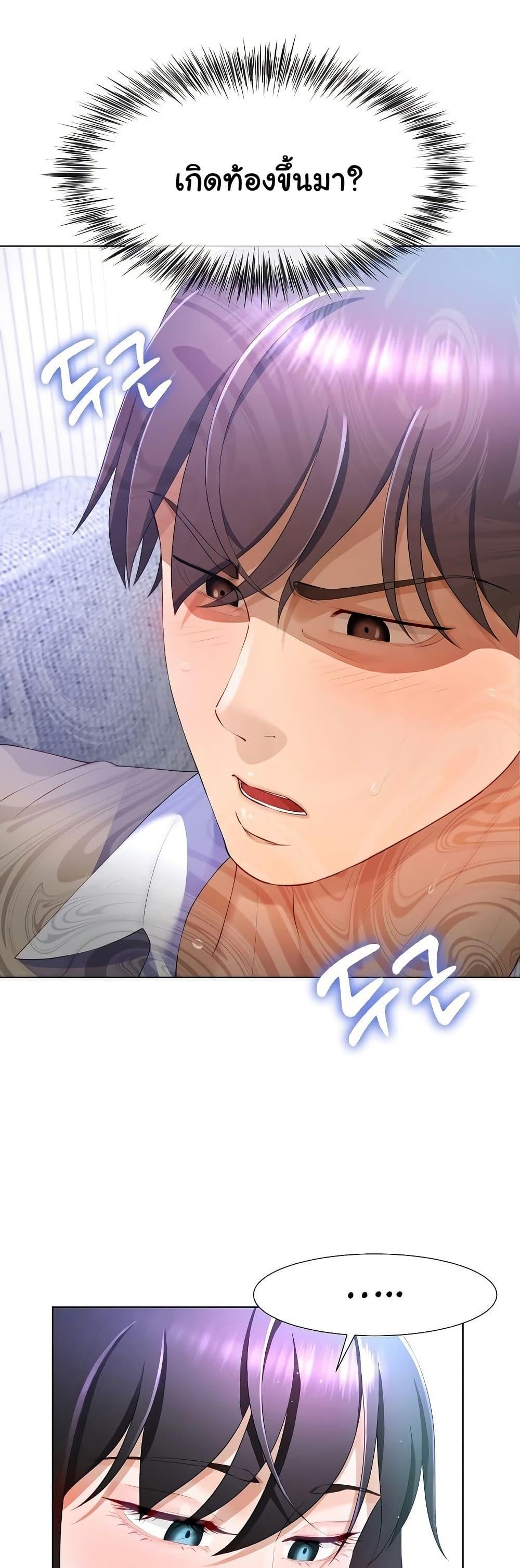 Doujin-Lc- อ่าน โดจิน มังฮวา เกาหลี ญี่ปุ่น จีน แปลไทย Wanna Become a Dad or a Boyfriend ตอนที่ 1 2 3 4 5 6 7 8 9 10 11 12 13 14 ฟรี ไม่มีโฆษณา อ่าน โดจิน Manhwa เกาหลี ญี่ปุ่น จีน เรามีครบ คัดมาให้เน้นๆ โดจิน 18+ รับประกันความฟินโดย  Doujin Lc