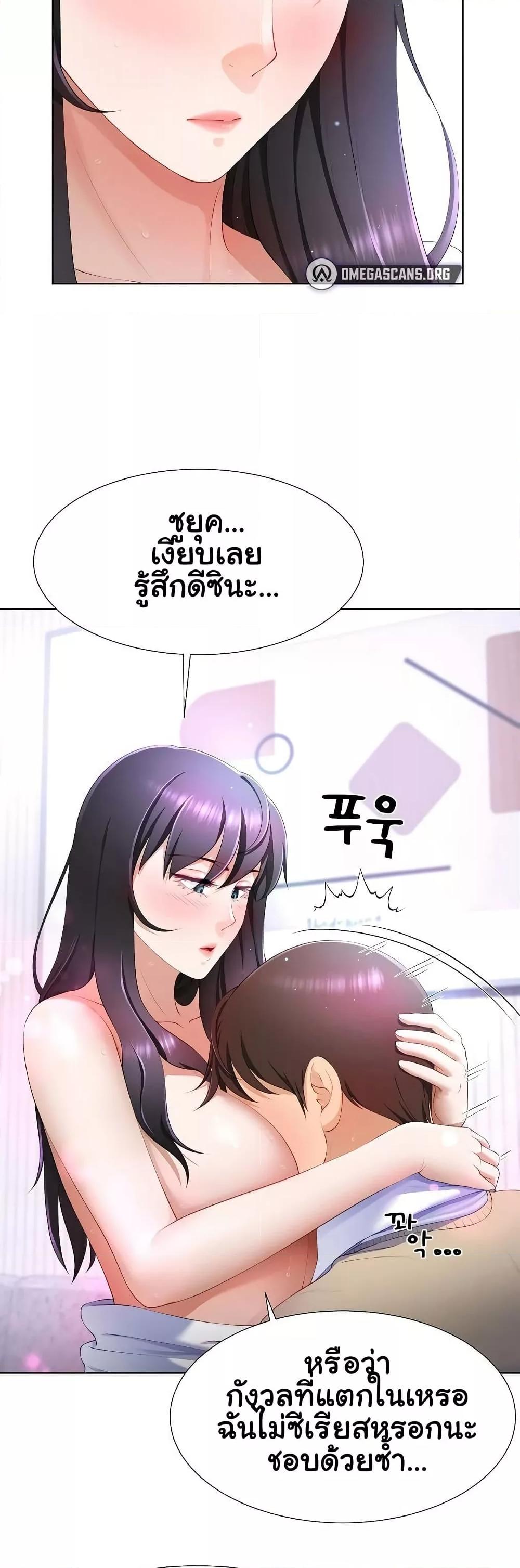 Doujin-Lc- อ่าน โดจิน มังฮวา เกาหลี ญี่ปุ่น จีน แปลไทย Wanna Become a Dad or a Boyfriend ตอนที่ 1 2 3 4 5 6 7 8 9 10 11 12 13 14 ฟรี ไม่มีโฆษณา อ่าน โดจิน Manhwa เกาหลี ญี่ปุ่น จีน เรามีครบ คัดมาให้เน้นๆ โดจิน 18+ รับประกันความฟินโดย  Doujin Lc