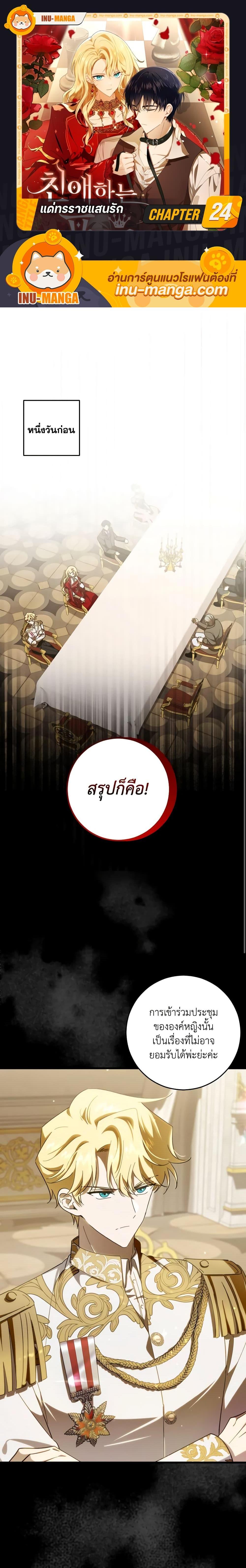 Manga-lc-com อ่านมังงะ อ่านการ์ตูน ออนไลน์ ฟรี My Dear Tyrant ตอนที่ 1 2 3 4 5 6 7 8 9 10 11 12 13 14 ฟรี ไม่มีโฆษณา Manga-lc - อ่าน มังงะ อ่าน การ์ตูน ออนไลน์ อ่านมังงะ ฟรี