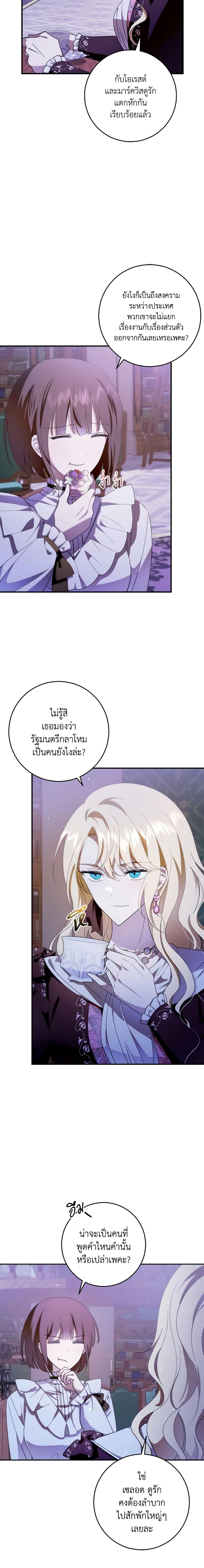 Manga-lc-com อ่านมังงะ อ่านการ์ตูน ออนไลน์ ฟรี My Dear Tyrant ตอนที่ 1 2 3 4 5 6 7 8 9 10 11 12 13 14 ฟรี ไม่มีโฆษณา Manga-lc - อ่าน มังงะ อ่าน การ์ตูน ออนไลน์ อ่านมังงะ ฟรี