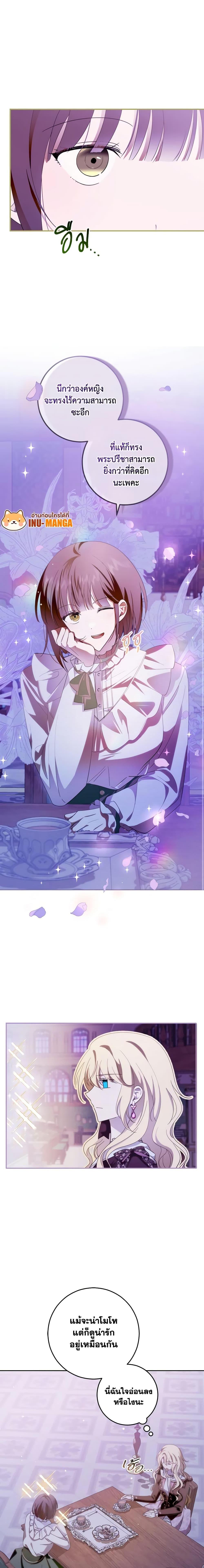 Manga-lc-com อ่านมังงะ อ่านการ์ตูน ออนไลน์ ฟรี My Dear Tyrant ตอนที่ 1 2 3 4 5 6 7 8 9 10 11 12 13 14 ฟรี ไม่มีโฆษณา Manga-lc - อ่าน มังงะ อ่าน การ์ตูน ออนไลน์ อ่านมังงะ ฟรี