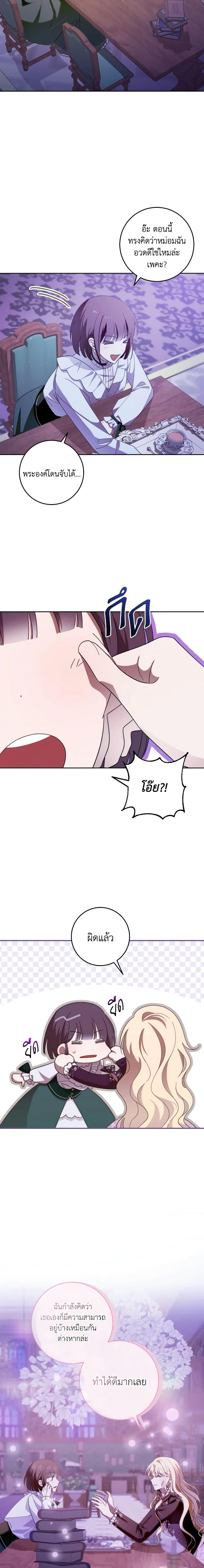 Manga-lc-com อ่านมังงะ อ่านการ์ตูน ออนไลน์ ฟรี My Dear Tyrant ตอนที่ 1 2 3 4 5 6 7 8 9 10 11 12 13 14 ฟรี ไม่มีโฆษณา Manga-lc - อ่าน มังงะ อ่าน การ์ตูน ออนไลน์ อ่านมังงะ ฟรี