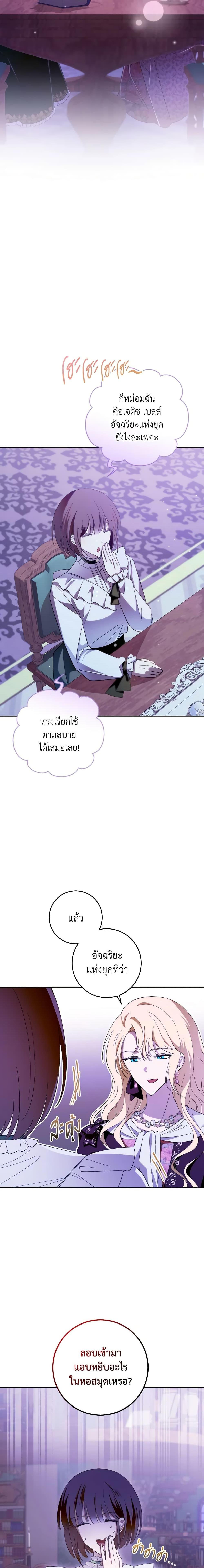 Manga-lc-com อ่านมังงะ อ่านการ์ตูน ออนไลน์ ฟรี My Dear Tyrant ตอนที่ 1 2 3 4 5 6 7 8 9 10 11 12 13 14 ฟรี ไม่มีโฆษณา Manga-lc - อ่าน มังงะ อ่าน การ์ตูน ออนไลน์ อ่านมังงะ ฟรี