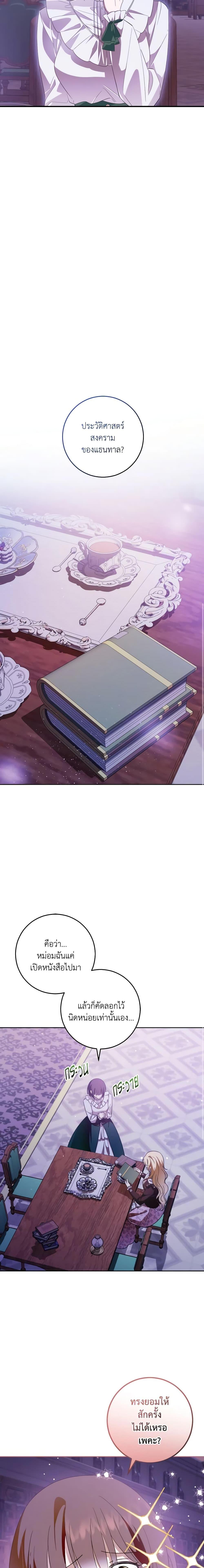 Manga-lc-com อ่านมังงะ อ่านการ์ตูน ออนไลน์ ฟรี My Dear Tyrant ตอนที่ 1 2 3 4 5 6 7 8 9 10 11 12 13 14 ฟรี ไม่มีโฆษณา Manga-lc - อ่าน มังงะ อ่าน การ์ตูน ออนไลน์ อ่านมังงะ ฟรี