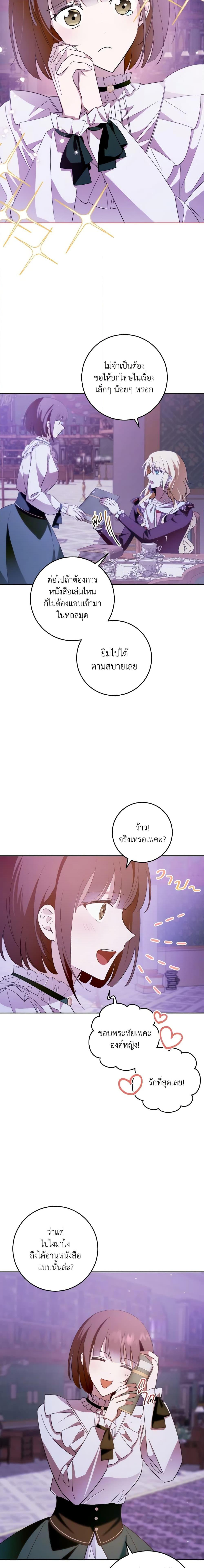 Manga-lc-com อ่านมังงะ อ่านการ์ตูน ออนไลน์ ฟรี My Dear Tyrant ตอนที่ 1 2 3 4 5 6 7 8 9 10 11 12 13 14 ฟรี ไม่มีโฆษณา Manga-lc - อ่าน มังงะ อ่าน การ์ตูน ออนไลน์ อ่านมังงะ ฟรี