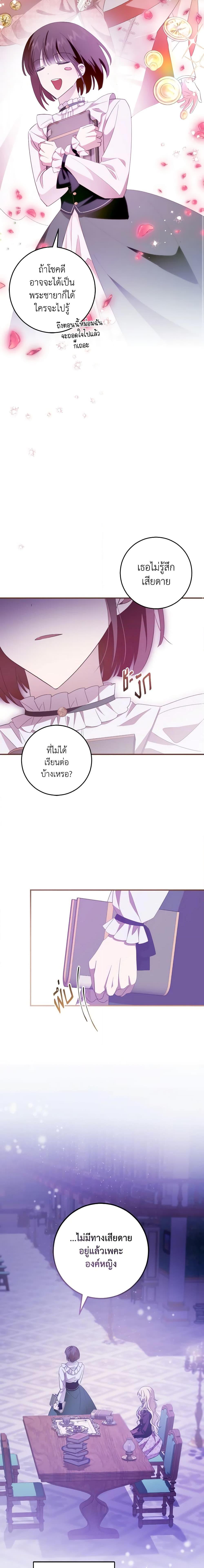 Manga-lc-com อ่านมังงะ อ่านการ์ตูน ออนไลน์ ฟรี My Dear Tyrant ตอนที่ 1 2 3 4 5 6 7 8 9 10 11 12 13 14 ฟรี ไม่มีโฆษณา Manga-lc - อ่าน มังงะ อ่าน การ์ตูน ออนไลน์ อ่านมังงะ ฟรี
