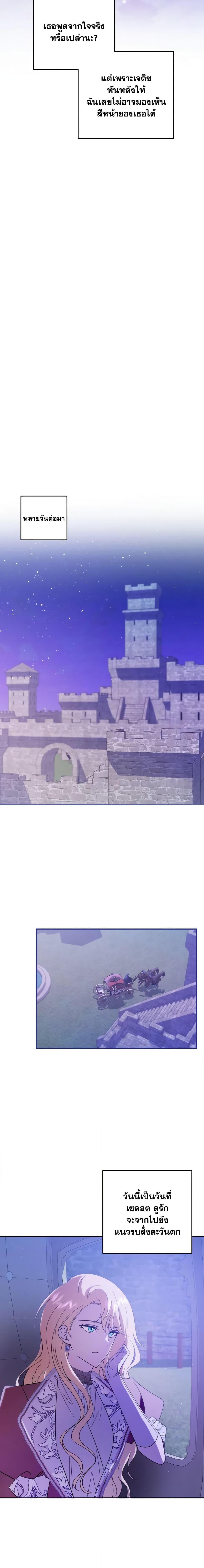 Manga-lc-com อ่านมังงะ อ่านการ์ตูน ออนไลน์ ฟรี My Dear Tyrant ตอนที่ 1 2 3 4 5 6 7 8 9 10 11 12 13 14 ฟรี ไม่มีโฆษณา Manga-lc - อ่าน มังงะ อ่าน การ์ตูน ออนไลน์ อ่านมังงะ ฟรี