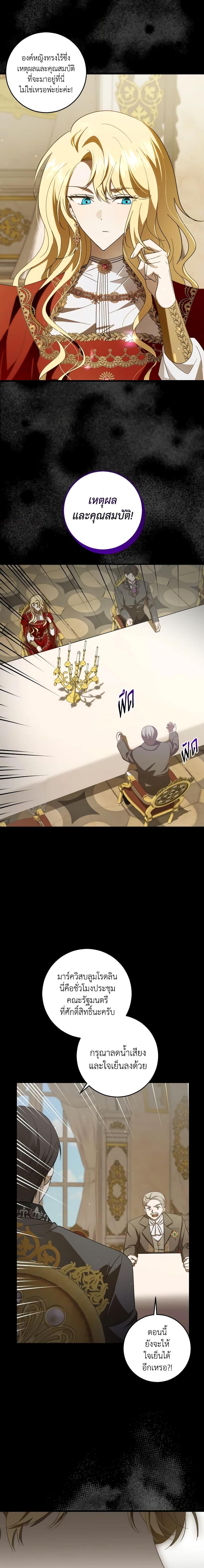 Manga-lc-com อ่านมังงะ อ่านการ์ตูน ออนไลน์ ฟรี My Dear Tyrant ตอนที่ 1 2 3 4 5 6 7 8 9 10 11 12 13 14 ฟรี ไม่มีโฆษณา Manga-lc - อ่าน มังงะ อ่าน การ์ตูน ออนไลน์ อ่านมังงะ ฟรี