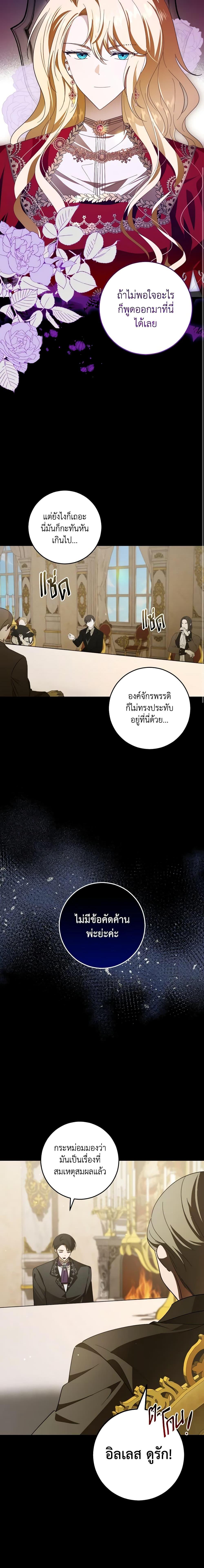 Manga-lc-com อ่านมังงะ อ่านการ์ตูน ออนไลน์ ฟรี My Dear Tyrant ตอนที่ 1 2 3 4 5 6 7 8 9 10 11 12 13 14 ฟรี ไม่มีโฆษณา Manga-lc - อ่าน มังงะ อ่าน การ์ตูน ออนไลน์ อ่านมังงะ ฟรี