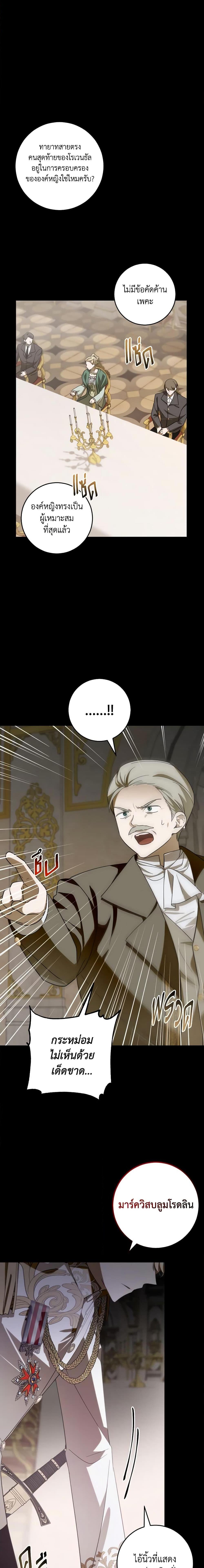 Manga-lc-com อ่านมังงะ อ่านการ์ตูน ออนไลน์ ฟรี My Dear Tyrant ตอนที่ 1 2 3 4 5 6 7 8 9 10 11 12 13 14 ฟรี ไม่มีโฆษณา Manga-lc - อ่าน มังงะ อ่าน การ์ตูน ออนไลน์ อ่านมังงะ ฟรี