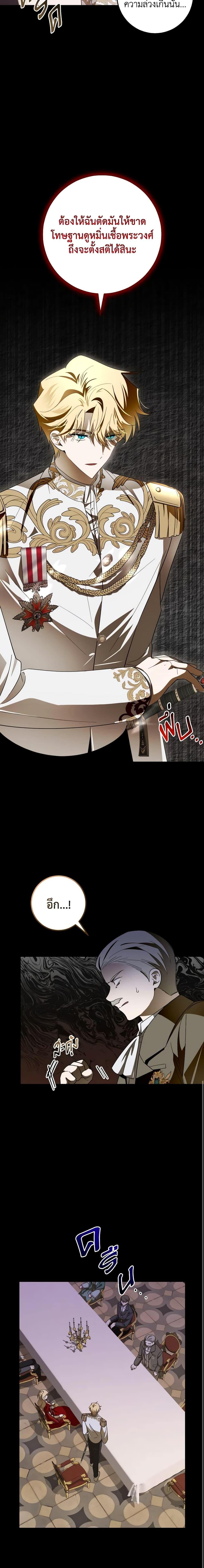 Manga-lc-com อ่านมังงะ อ่านการ์ตูน ออนไลน์ ฟรี My Dear Tyrant ตอนที่ 1 2 3 4 5 6 7 8 9 10 11 12 13 14 ฟรี ไม่มีโฆษณา Manga-lc - อ่าน มังงะ อ่าน การ์ตูน ออนไลน์ อ่านมังงะ ฟรี