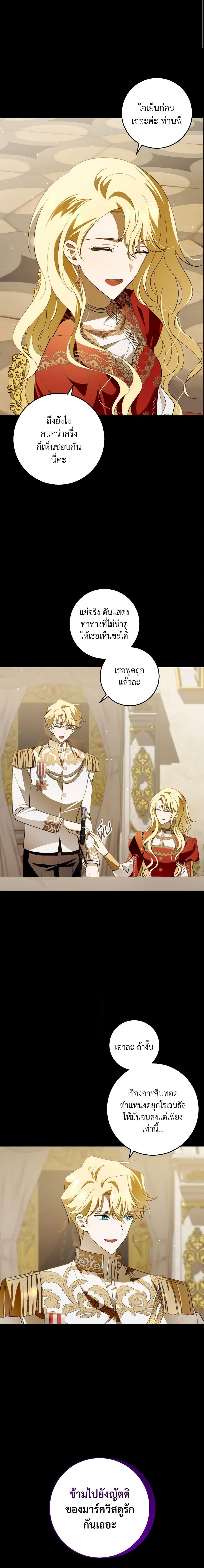 Manga-lc-com อ่านมังงะ อ่านการ์ตูน ออนไลน์ ฟรี My Dear Tyrant ตอนที่ 1 2 3 4 5 6 7 8 9 10 11 12 13 14 ฟรี ไม่มีโฆษณา Manga-lc - อ่าน มังงะ อ่าน การ์ตูน ออนไลน์ อ่านมังงะ ฟรี