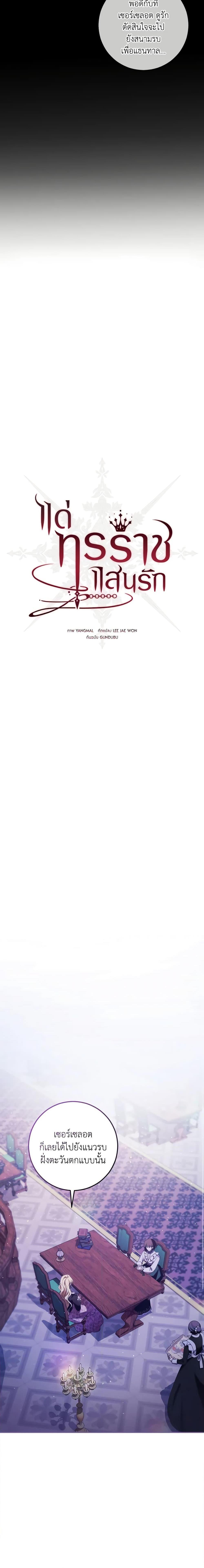 Manga-lc-com อ่านมังงะ อ่านการ์ตูน ออนไลน์ ฟรี My Dear Tyrant ตอนที่ 1 2 3 4 5 6 7 8 9 10 11 12 13 14 ฟรี ไม่มีโฆษณา Manga-lc - อ่าน มังงะ อ่าน การ์ตูน ออนไลน์ อ่านมังงะ ฟรี