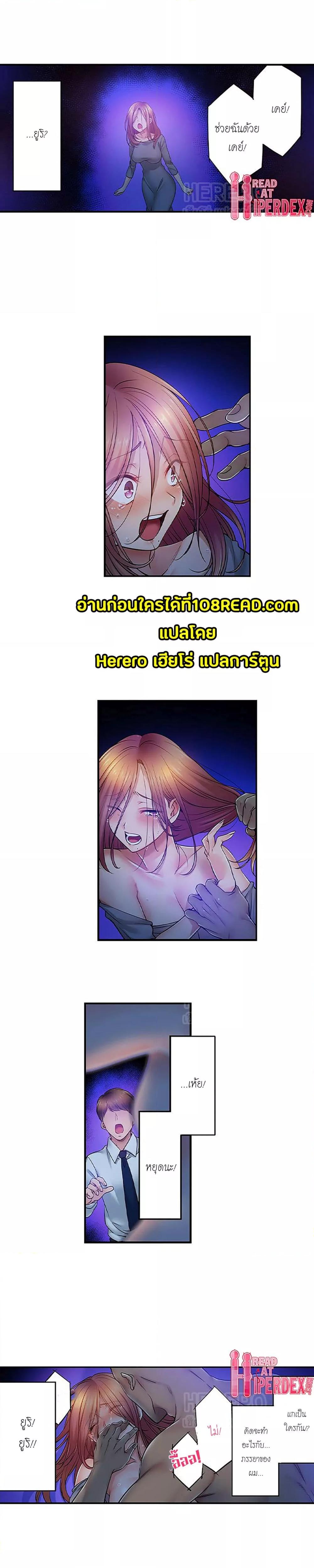Doujin-Lc- อ่าน โดจิน มังฮวา เกาหลี ญี่ปุ่น จีน แปลไทย I Can’t Resist His Massage! Cheating in Front of My Husband’s Eyes ตอนที่ 1 2 3 4 5 6 7 8 9 10 11 12 13 14 ฟรี ไม่มีโฆษณา อ่าน โดจิน Manhwa เกาหลี ญี่ปุ่น จีน เรามีครบ คัดมาให้เน้นๆ โดจิน 18+ รับประกันความฟินโดย  Doujin Lc