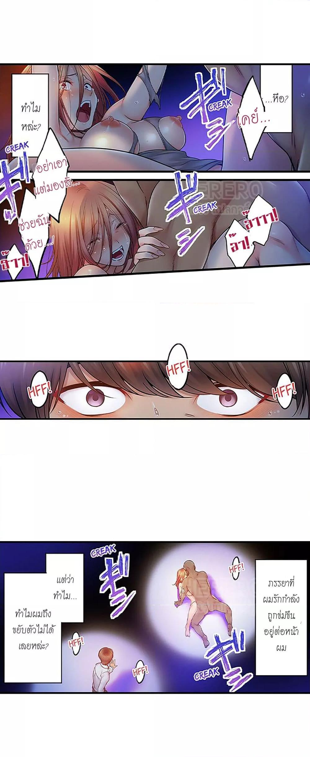 Doujin-Lc- อ่าน โดจิน มังฮวา เกาหลี ญี่ปุ่น จีน แปลไทย I Can’t Resist His Massage! Cheating in Front of My Husband’s Eyes ตอนที่ 1 2 3 4 5 6 7 8 9 10 11 12 13 14 ฟรี ไม่มีโฆษณา อ่าน โดจิน Manhwa เกาหลี ญี่ปุ่น จีน เรามีครบ คัดมาให้เน้นๆ โดจิน 18+ รับประกันความฟินโดย  Doujin Lc