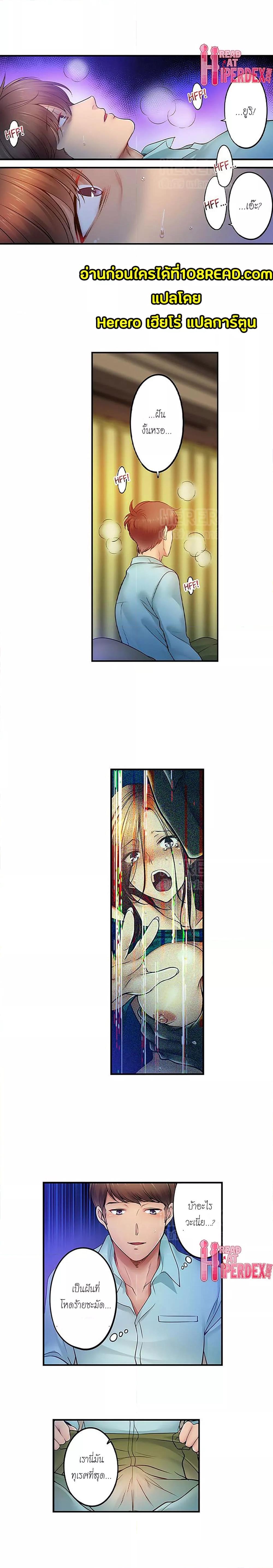 Doujin-Lc- อ่าน โดจิน มังฮวา เกาหลี ญี่ปุ่น จีน แปลไทย I Can’t Resist His Massage! Cheating in Front of My Husband’s Eyes ตอนที่ 1 2 3 4 5 6 7 8 9 10 11 12 13 14 ฟรี ไม่มีโฆษณา อ่าน โดจิน Manhwa เกาหลี ญี่ปุ่น จีน เรามีครบ คัดมาให้เน้นๆ โดจิน 18+ รับประกันความฟินโดย  Doujin Lc
