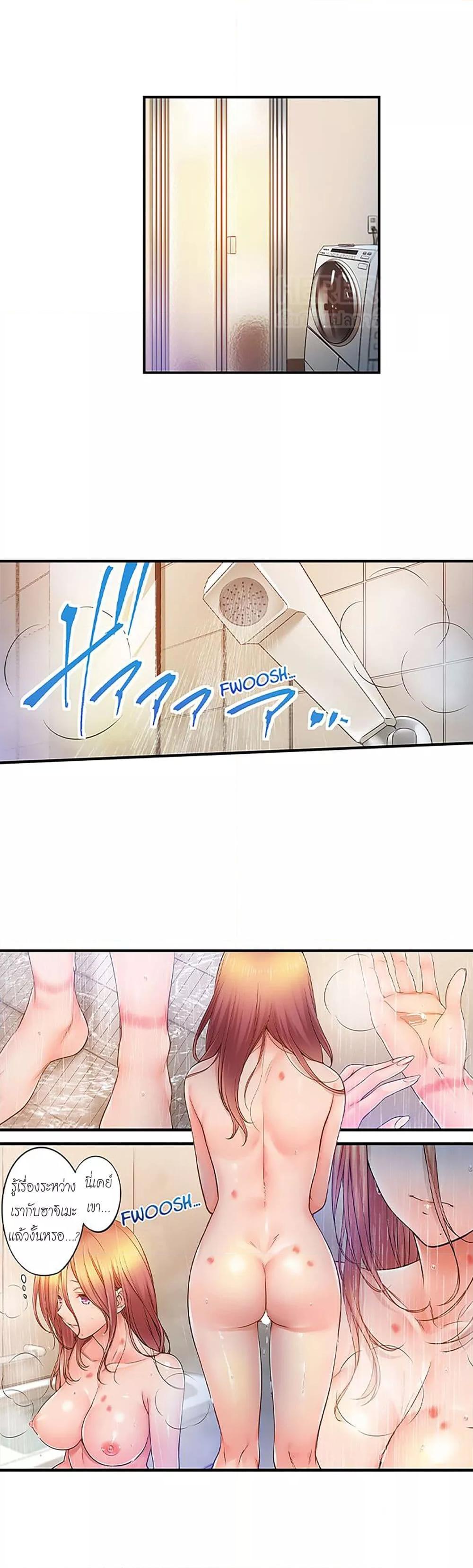Doujin-Lc- อ่าน โดจิน มังฮวา เกาหลี ญี่ปุ่น จีน แปลไทย I Can’t Resist His Massage! Cheating in Front of My Husband’s Eyes ตอนที่ 1 2 3 4 5 6 7 8 9 10 11 12 13 14 ฟรี ไม่มีโฆษณา อ่าน โดจิน Manhwa เกาหลี ญี่ปุ่น จีน เรามีครบ คัดมาให้เน้นๆ โดจิน 18+ รับประกันความฟินโดย  Doujin Lc