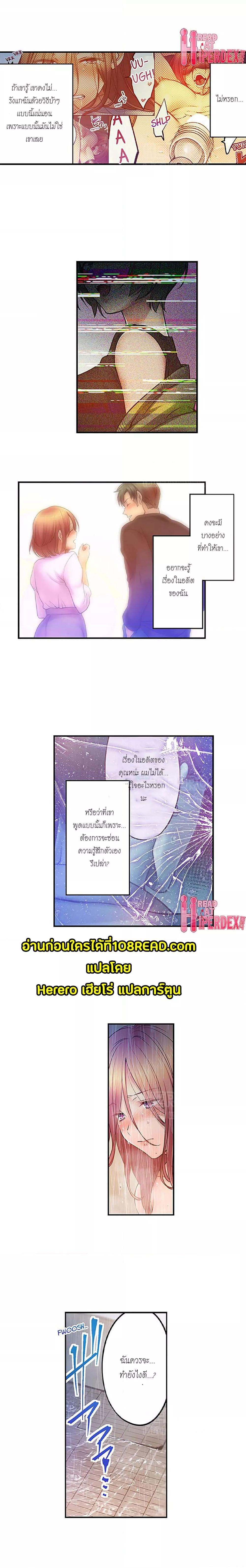 Doujin-Lc- อ่าน โดจิน มังฮวา เกาหลี ญี่ปุ่น จีน แปลไทย I Can’t Resist His Massage! Cheating in Front of My Husband’s Eyes ตอนที่ 1 2 3 4 5 6 7 8 9 10 11 12 13 14 ฟรี ไม่มีโฆษณา อ่าน โดจิน Manhwa เกาหลี ญี่ปุ่น จีน เรามีครบ คัดมาให้เน้นๆ โดจิน 18+ รับประกันความฟินโดย  Doujin Lc
