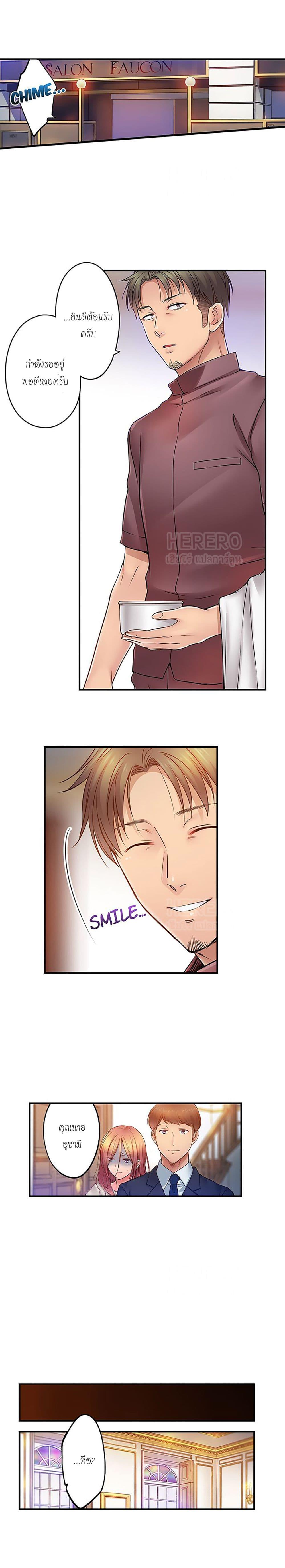 Doujin-Lc- อ่าน โดจิน มังฮวา เกาหลี ญี่ปุ่น จีน แปลไทย I Can’t Resist His Massage! Cheating in Front of My Husband’s Eyes ตอนที่ 1 2 3 4 5 6 7 8 9 10 11 12 13 14 ฟรี ไม่มีโฆษณา อ่าน โดจิน Manhwa เกาหลี ญี่ปุ่น จีน เรามีครบ คัดมาให้เน้นๆ โดจิน 18+ รับประกันความฟินโดย  Doujin Lc