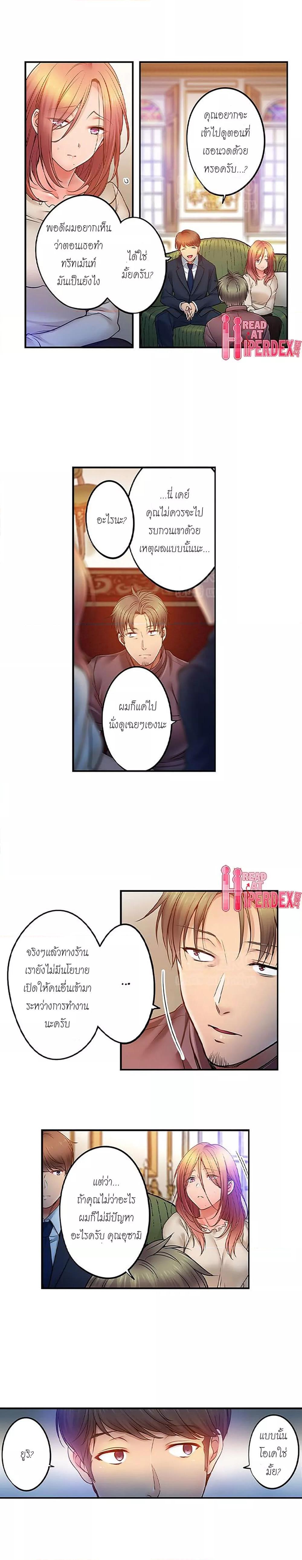 Doujin-Lc- อ่าน โดจิน มังฮวา เกาหลี ญี่ปุ่น จีน แปลไทย I Can’t Resist His Massage! Cheating in Front of My Husband’s Eyes ตอนที่ 1 2 3 4 5 6 7 8 9 10 11 12 13 14 ฟรี ไม่มีโฆษณา อ่าน โดจิน Manhwa เกาหลี ญี่ปุ่น จีน เรามีครบ คัดมาให้เน้นๆ โดจิน 18+ รับประกันความฟินโดย  Doujin Lc