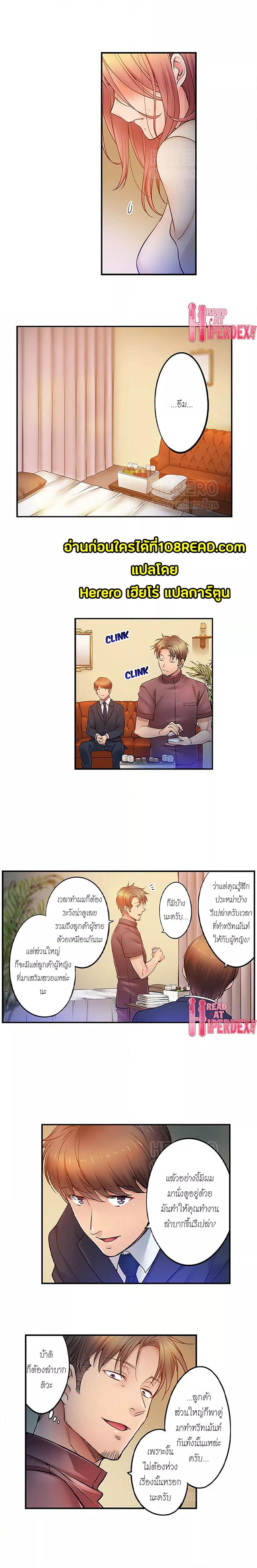 Doujin-Lc- อ่าน โดจิน มังฮวา เกาหลี ญี่ปุ่น จีน แปลไทย I Can’t Resist His Massage! Cheating in Front of My Husband’s Eyes ตอนที่ 1 2 3 4 5 6 7 8 9 10 11 12 13 14 ฟรี ไม่มีโฆษณา อ่าน โดจิน Manhwa เกาหลี ญี่ปุ่น จีน เรามีครบ คัดมาให้เน้นๆ โดจิน 18+ รับประกันความฟินโดย  Doujin Lc