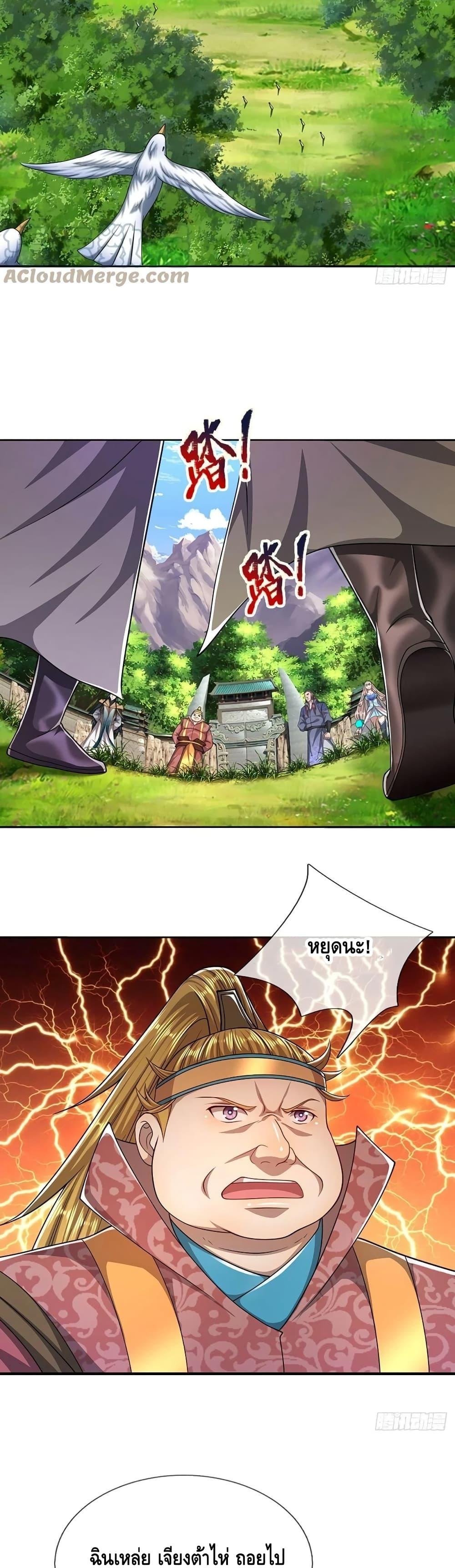 Manga-lc-com อ่านมังงะ อ่านการ์ตูน ออนไลน์ ฟรี Disciples All Over the World ตอนที่ 1 2 3 4 5 6 7 8 9 10 11 12 13 14 ฟรี ไม่มีโฆษณา Manga-lc - อ่าน มังงะ อ่าน การ์ตูน ออนไลน์ อ่านมังงะ ฟรี