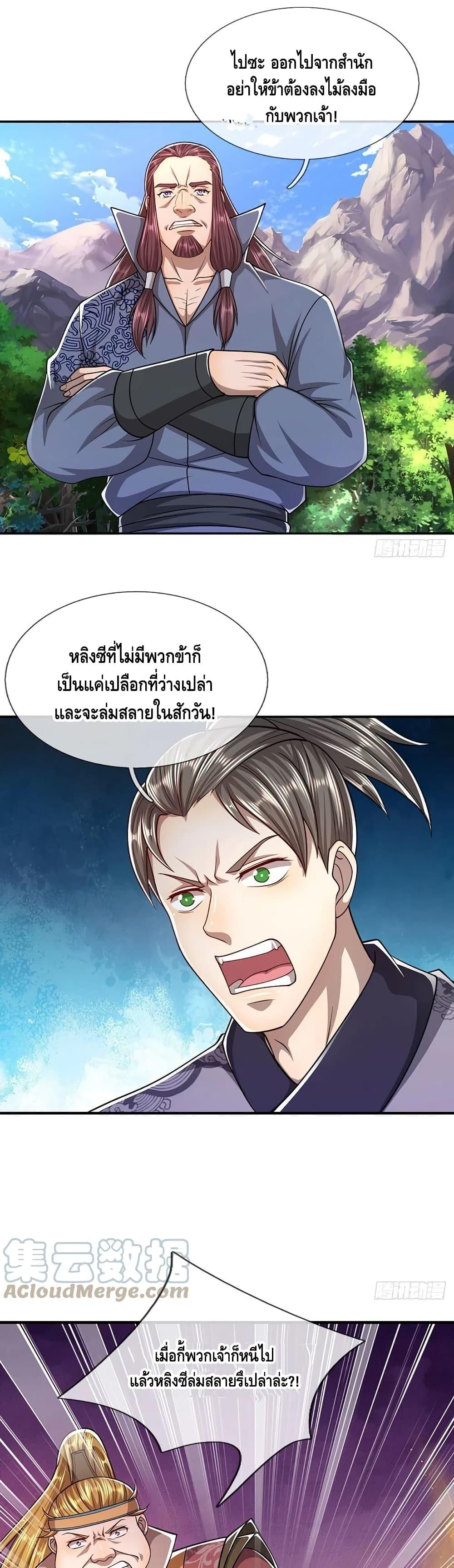 Manga-lc-com อ่านมังงะ อ่านการ์ตูน ออนไลน์ ฟรี Disciples All Over the World ตอนที่ 1 2 3 4 5 6 7 8 9 10 11 12 13 14 ฟรี ไม่มีโฆษณา Manga-lc - อ่าน มังงะ อ่าน การ์ตูน ออนไลน์ อ่านมังงะ ฟรี