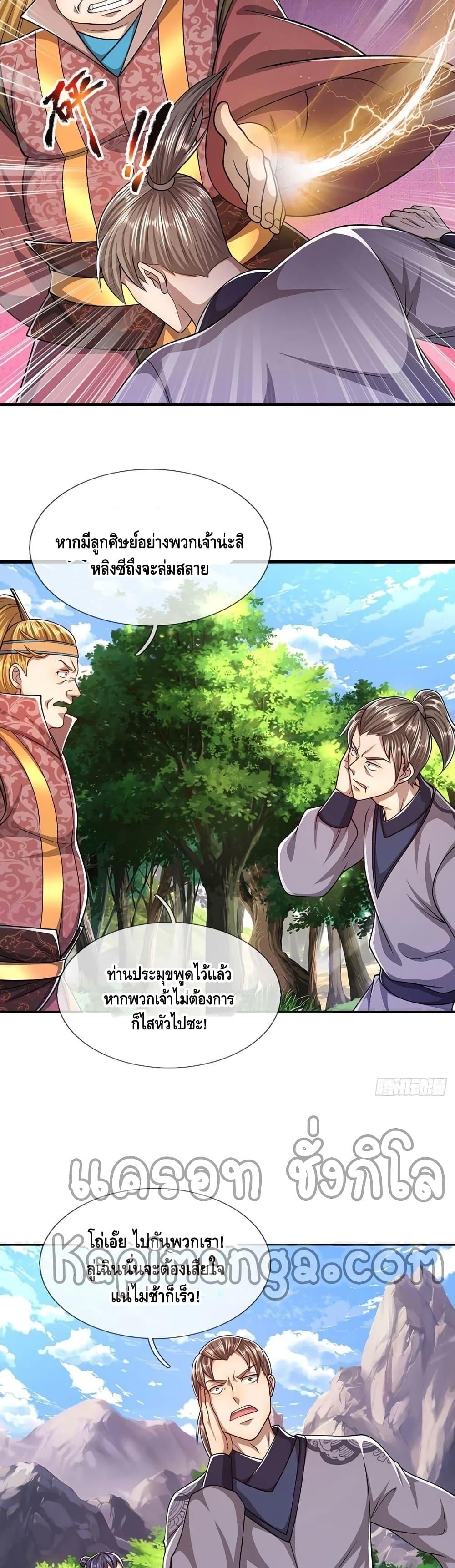 Manga-lc-com อ่านมังงะ อ่านการ์ตูน ออนไลน์ ฟรี Disciples All Over the World ตอนที่ 1 2 3 4 5 6 7 8 9 10 11 12 13 14 ฟรี ไม่มีโฆษณา Manga-lc - อ่าน มังงะ อ่าน การ์ตูน ออนไลน์ อ่านมังงะ ฟรี