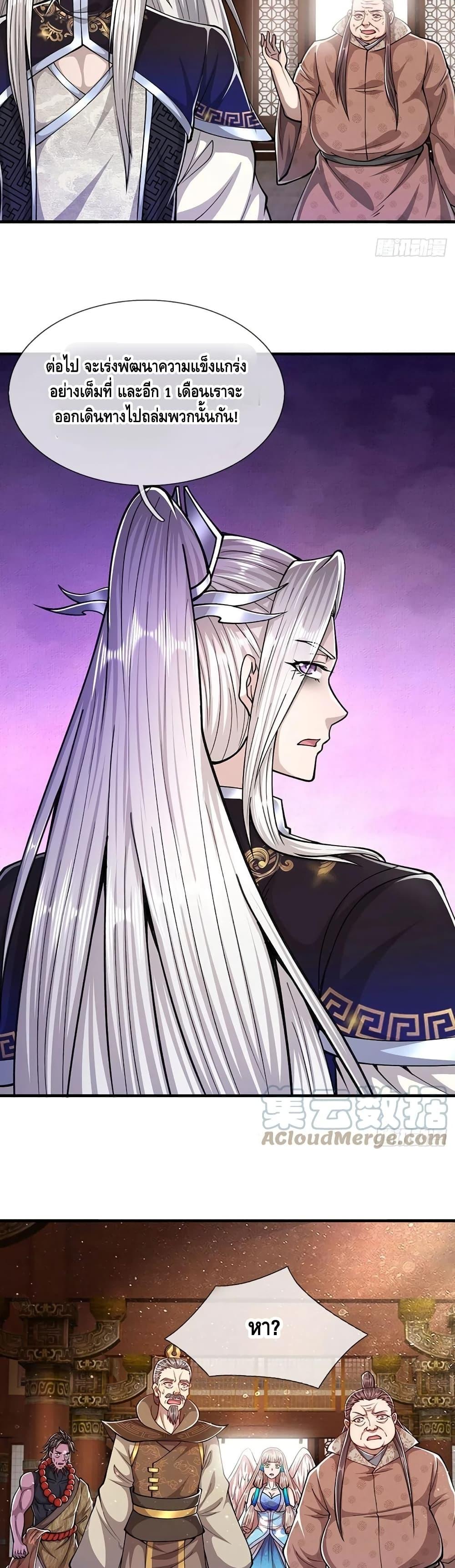 Manga-lc-com อ่านมังงะ อ่านการ์ตูน ออนไลน์ ฟรี Disciples All Over the World ตอนที่ 1 2 3 4 5 6 7 8 9 10 11 12 13 14 ฟรี ไม่มีโฆษณา Manga-lc - อ่าน มังงะ อ่าน การ์ตูน ออนไลน์ อ่านมังงะ ฟรี