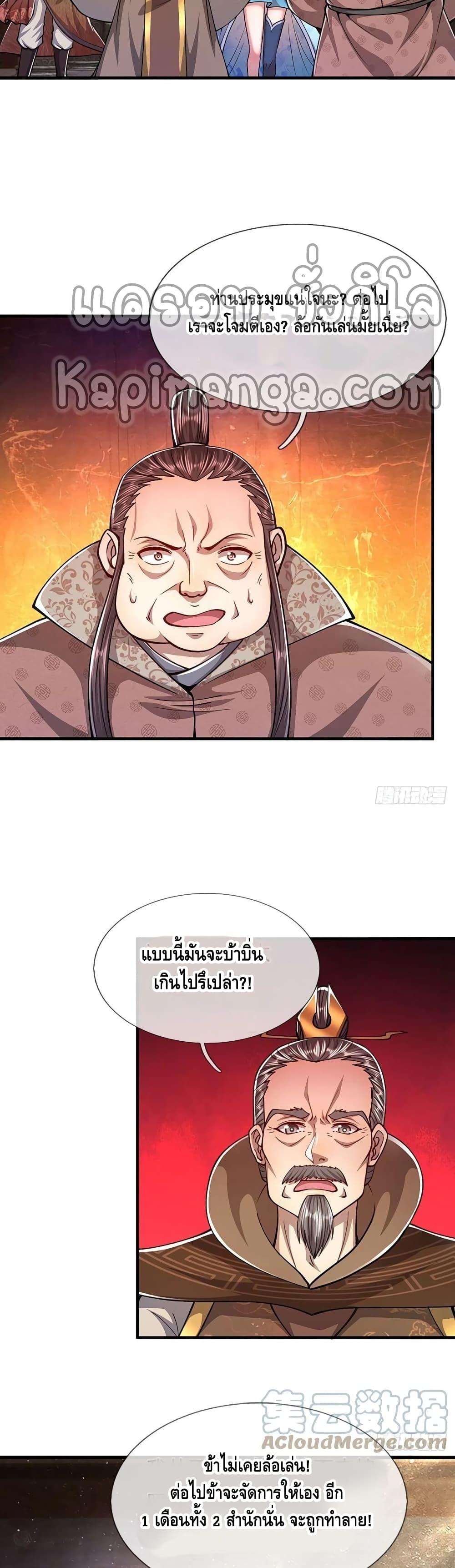 Manga-lc-com อ่านมังงะ อ่านการ์ตูน ออนไลน์ ฟรี Disciples All Over the World ตอนที่ 1 2 3 4 5 6 7 8 9 10 11 12 13 14 ฟรี ไม่มีโฆษณา Manga-lc - อ่าน มังงะ อ่าน การ์ตูน ออนไลน์ อ่านมังงะ ฟรี