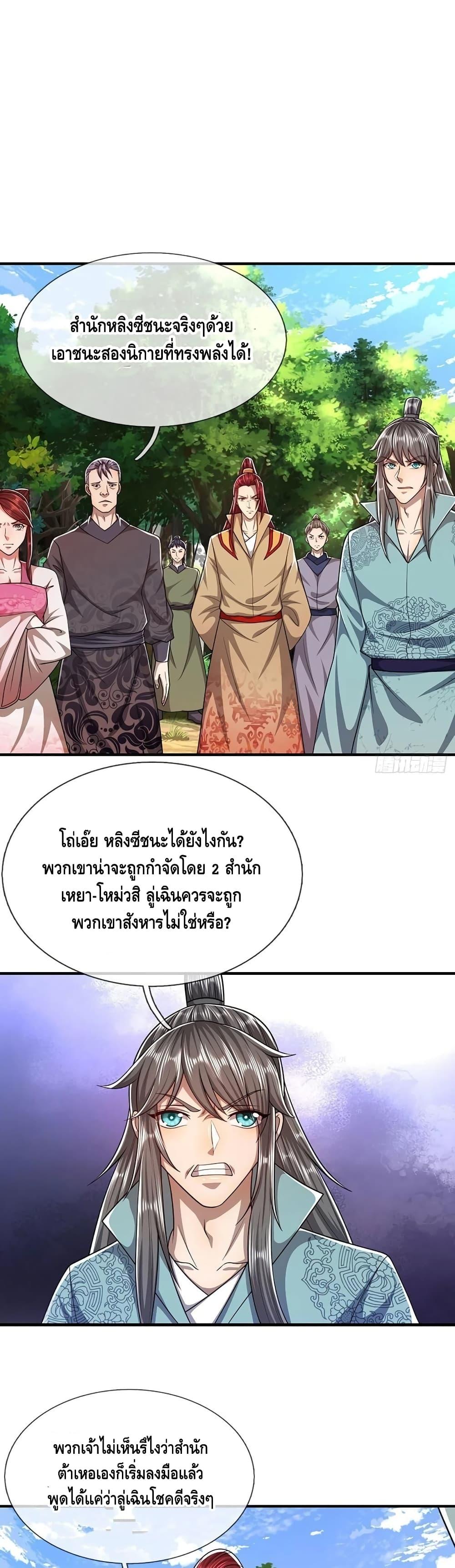 Manga-lc-com อ่านมังงะ อ่านการ์ตูน ออนไลน์ ฟรี Disciples All Over the World ตอนที่ 1 2 3 4 5 6 7 8 9 10 11 12 13 14 ฟรี ไม่มีโฆษณา Manga-lc - อ่าน มังงะ อ่าน การ์ตูน ออนไลน์ อ่านมังงะ ฟรี