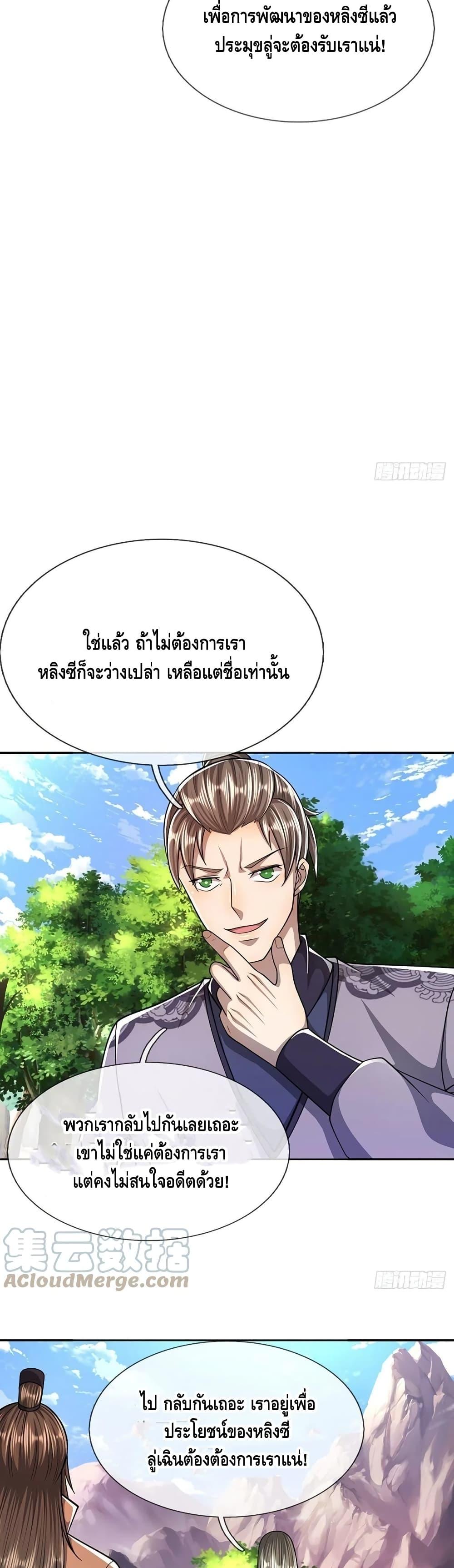 Manga-lc-com อ่านมังงะ อ่านการ์ตูน ออนไลน์ ฟรี Disciples All Over the World ตอนที่ 1 2 3 4 5 6 7 8 9 10 11 12 13 14 ฟรี ไม่มีโฆษณา Manga-lc - อ่าน มังงะ อ่าน การ์ตูน ออนไลน์ อ่านมังงะ ฟรี