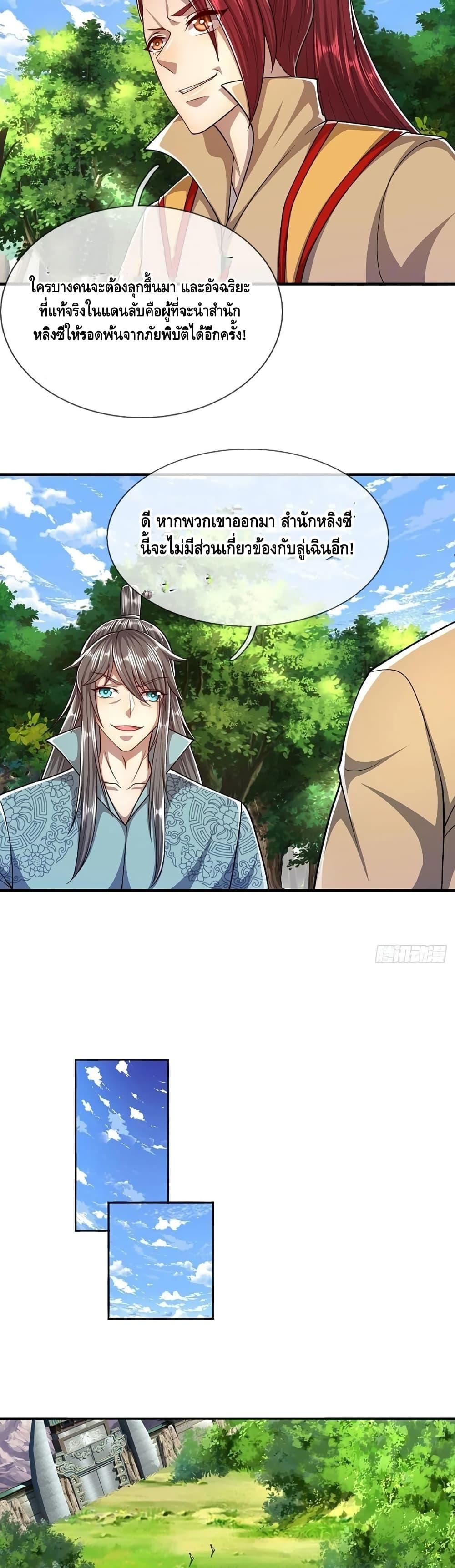 Manga-lc-com อ่านมังงะ อ่านการ์ตูน ออนไลน์ ฟรี Disciples All Over the World ตอนที่ 1 2 3 4 5 6 7 8 9 10 11 12 13 14 ฟรี ไม่มีโฆษณา Manga-lc - อ่าน มังงะ อ่าน การ์ตูน ออนไลน์ อ่านมังงะ ฟรี