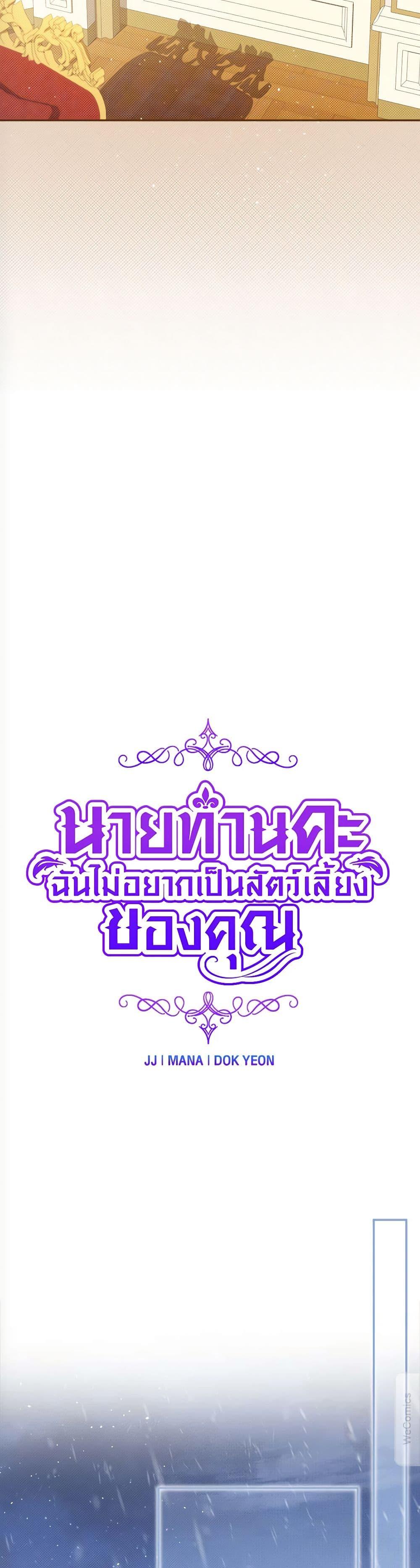 Manga-lc-com อ่านมังงะ อ่านการ์ตูน ออนไลน์ ฟรี The Lovable Maid ตอนที่ 1 2 3 4 5 6 7 8 9 10 11 12 13 14 ฟรี ไม่มีโฆษณา Manga-lc - อ่าน มังงะ อ่าน การ์ตูน ออนไลน์ อ่านมังงะ ฟรี