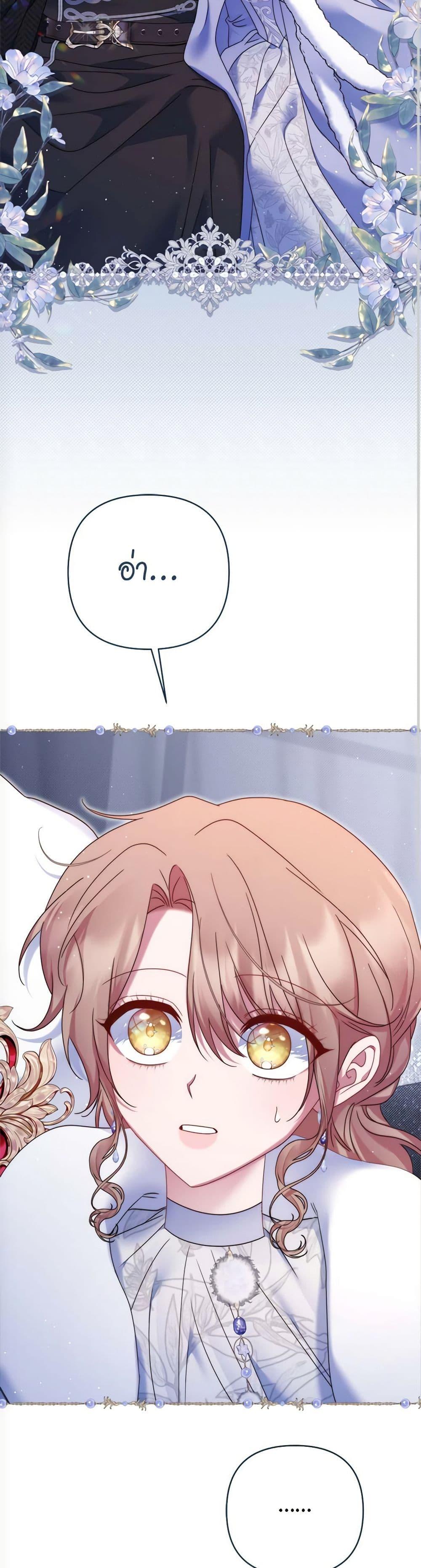 Manga-lc-com อ่านมังงะ อ่านการ์ตูน ออนไลน์ ฟรี The Lovable Maid ตอนที่ 1 2 3 4 5 6 7 8 9 10 11 12 13 14 ฟรี ไม่มีโฆษณา Manga-lc - อ่าน มังงะ อ่าน การ์ตูน ออนไลน์ อ่านมังงะ ฟรี