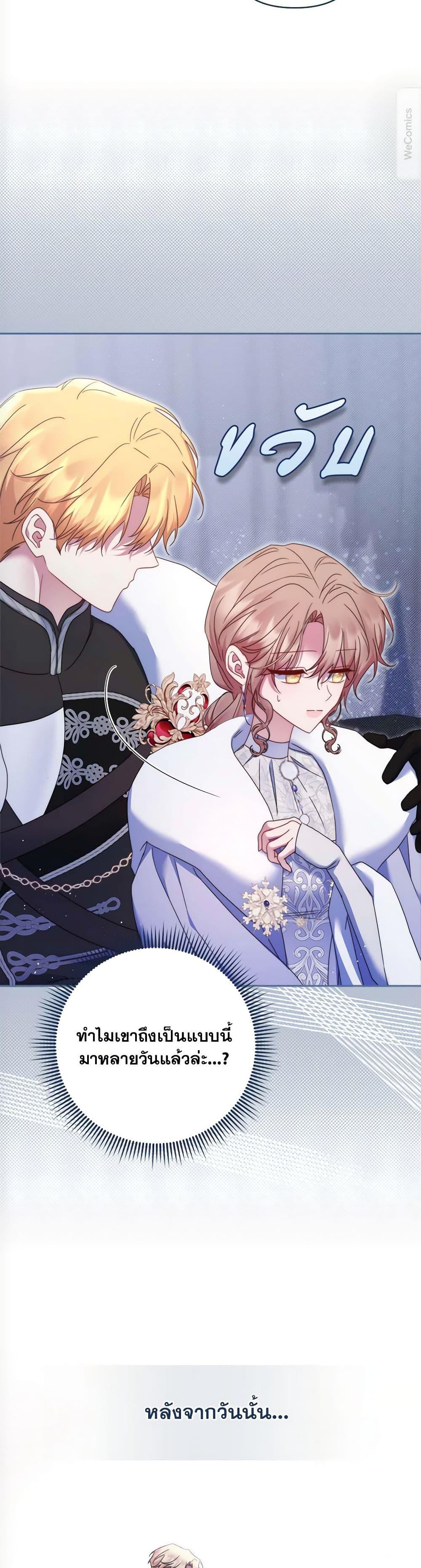 Manga-lc-com อ่านมังงะ อ่านการ์ตูน ออนไลน์ ฟรี The Lovable Maid ตอนที่ 1 2 3 4 5 6 7 8 9 10 11 12 13 14 ฟรี ไม่มีโฆษณา Manga-lc - อ่าน มังงะ อ่าน การ์ตูน ออนไลน์ อ่านมังงะ ฟรี
