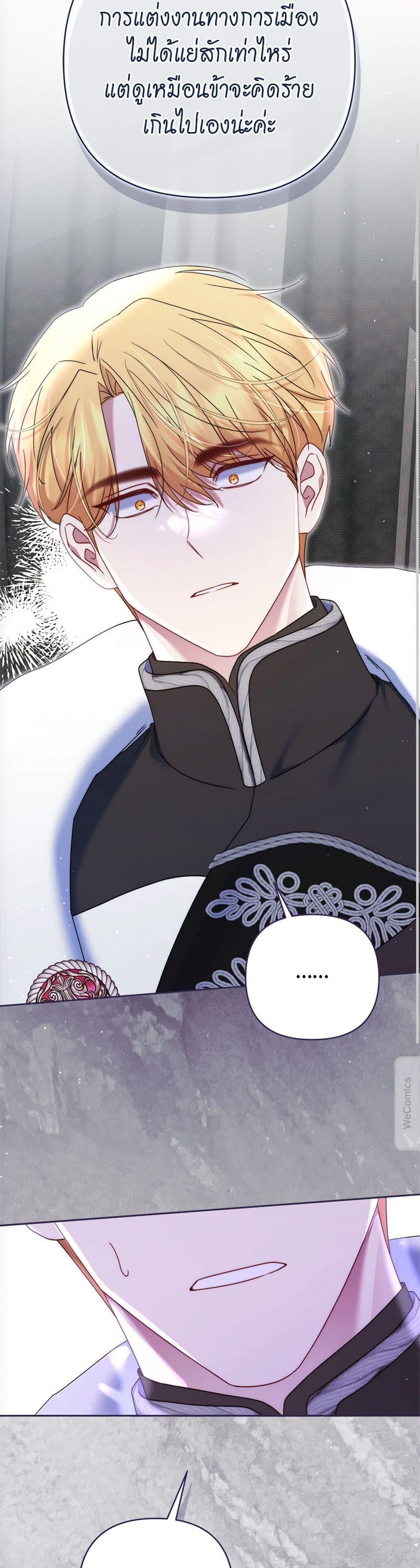 Manga-lc-com อ่านมังงะ อ่านการ์ตูน ออนไลน์ ฟรี The Lovable Maid ตอนที่ 1 2 3 4 5 6 7 8 9 10 11 12 13 14 ฟรี ไม่มีโฆษณา Manga-lc - อ่าน มังงะ อ่าน การ์ตูน ออนไลน์ อ่านมังงะ ฟรี