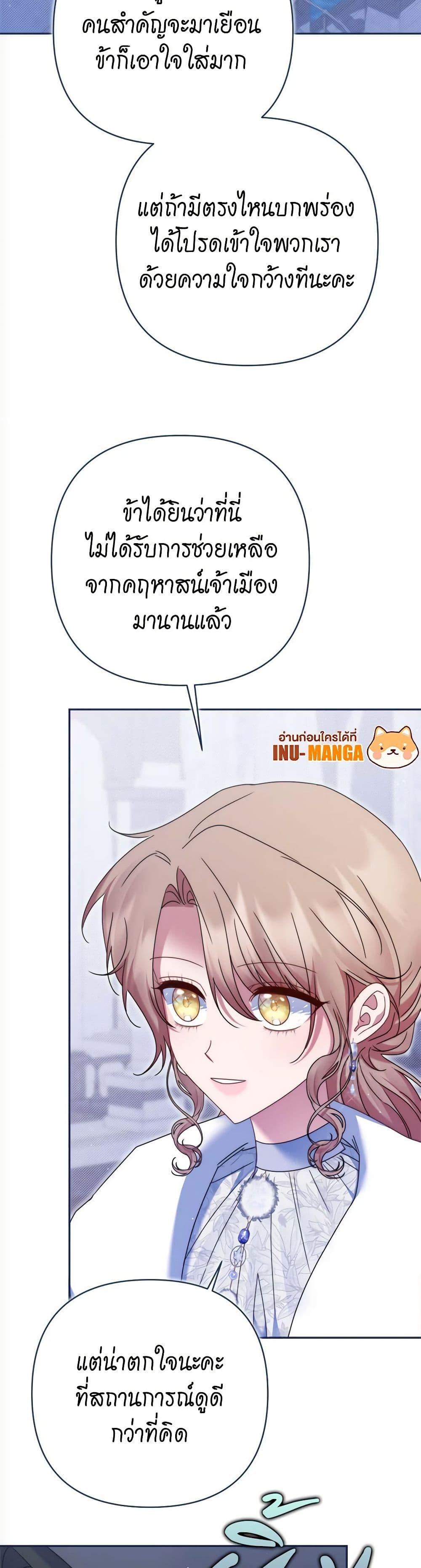 Manga-lc-com อ่านมังงะ อ่านการ์ตูน ออนไลน์ ฟรี The Lovable Maid ตอนที่ 1 2 3 4 5 6 7 8 9 10 11 12 13 14 ฟรี ไม่มีโฆษณา Manga-lc - อ่าน มังงะ อ่าน การ์ตูน ออนไลน์ อ่านมังงะ ฟรี