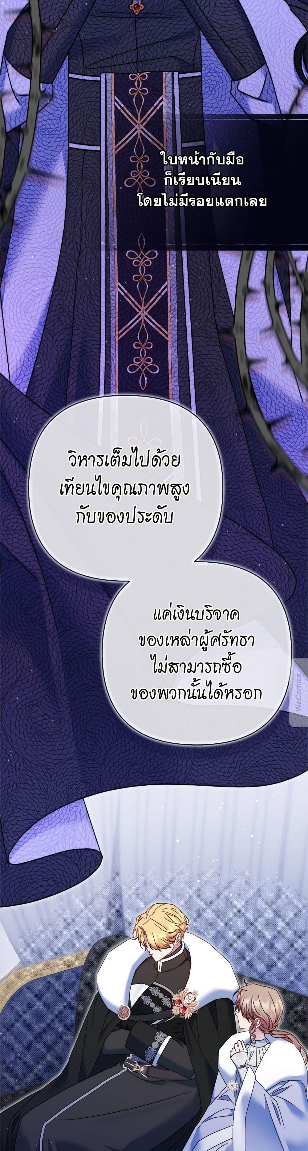 Manga-lc-com อ่านมังงะ อ่านการ์ตูน ออนไลน์ ฟรี The Lovable Maid ตอนที่ 1 2 3 4 5 6 7 8 9 10 11 12 13 14 ฟรี ไม่มีโฆษณา Manga-lc - อ่าน มังงะ อ่าน การ์ตูน ออนไลน์ อ่านมังงะ ฟรี